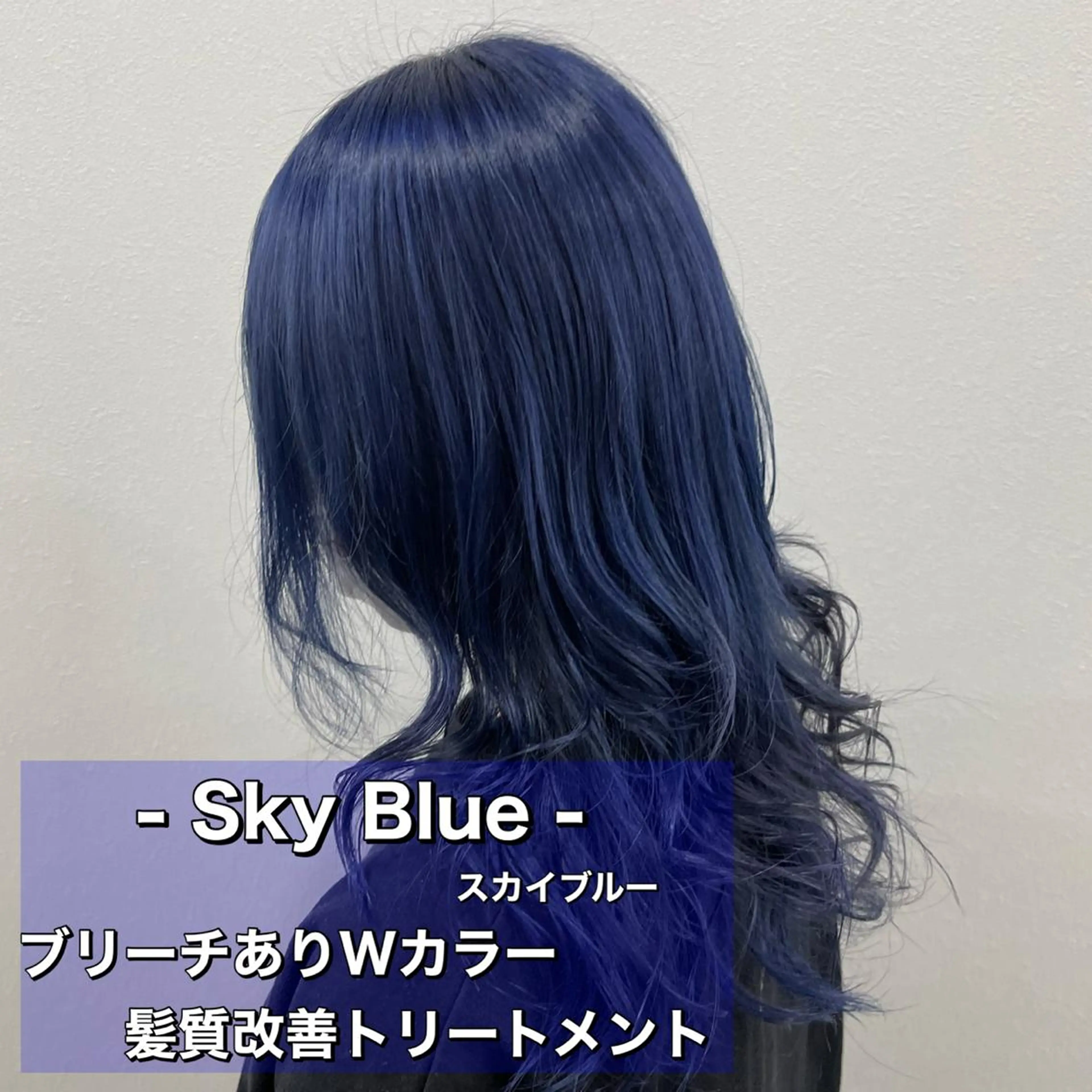 セミロング カラー silly所属・レイヤーカットモデル 募集中　ukaのヘアスタイル