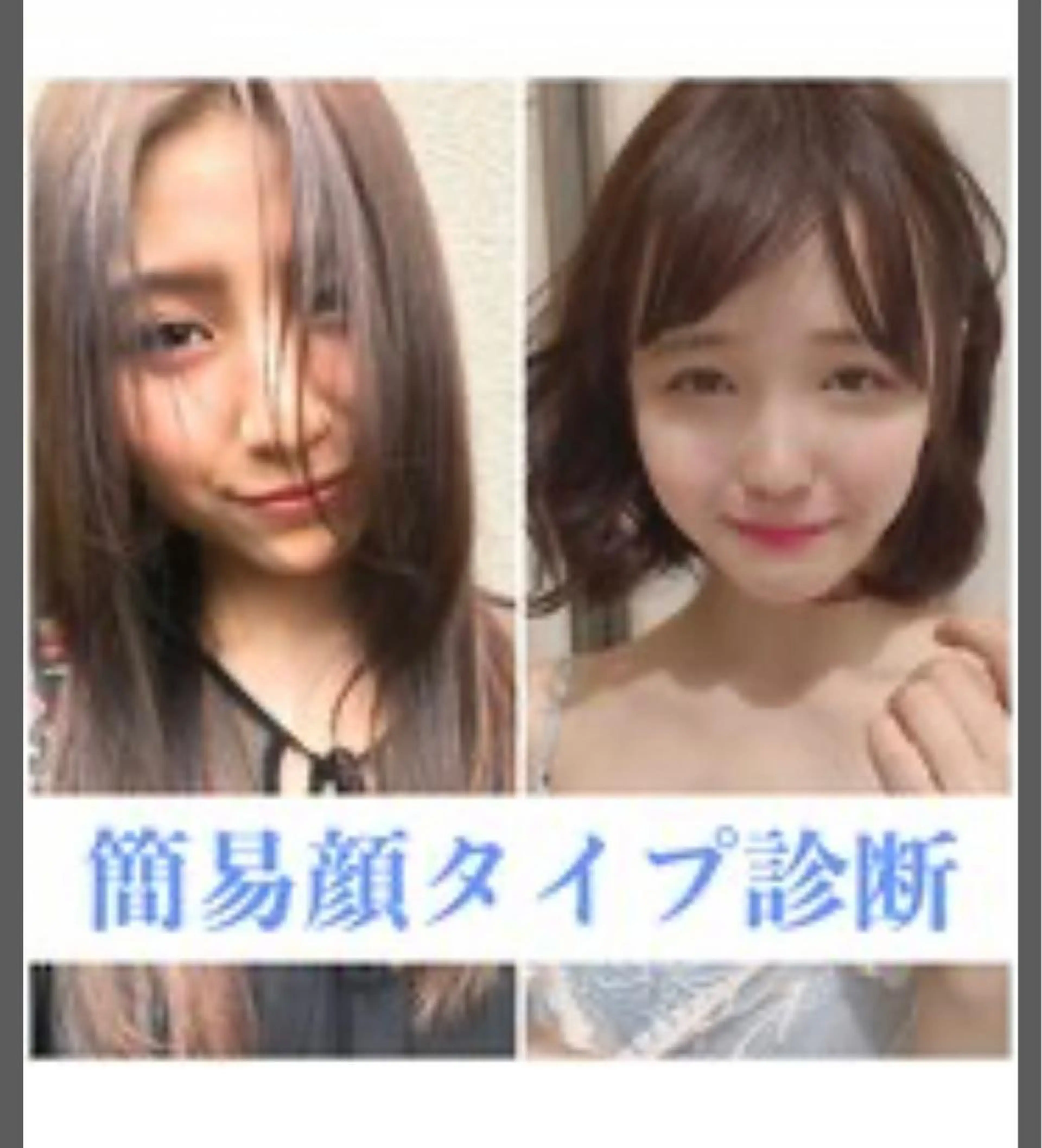 【診断書付📖×顔タイプ診断👩🏻】➕似合わせカット✂︎➕AujuaTR🎗️の写真