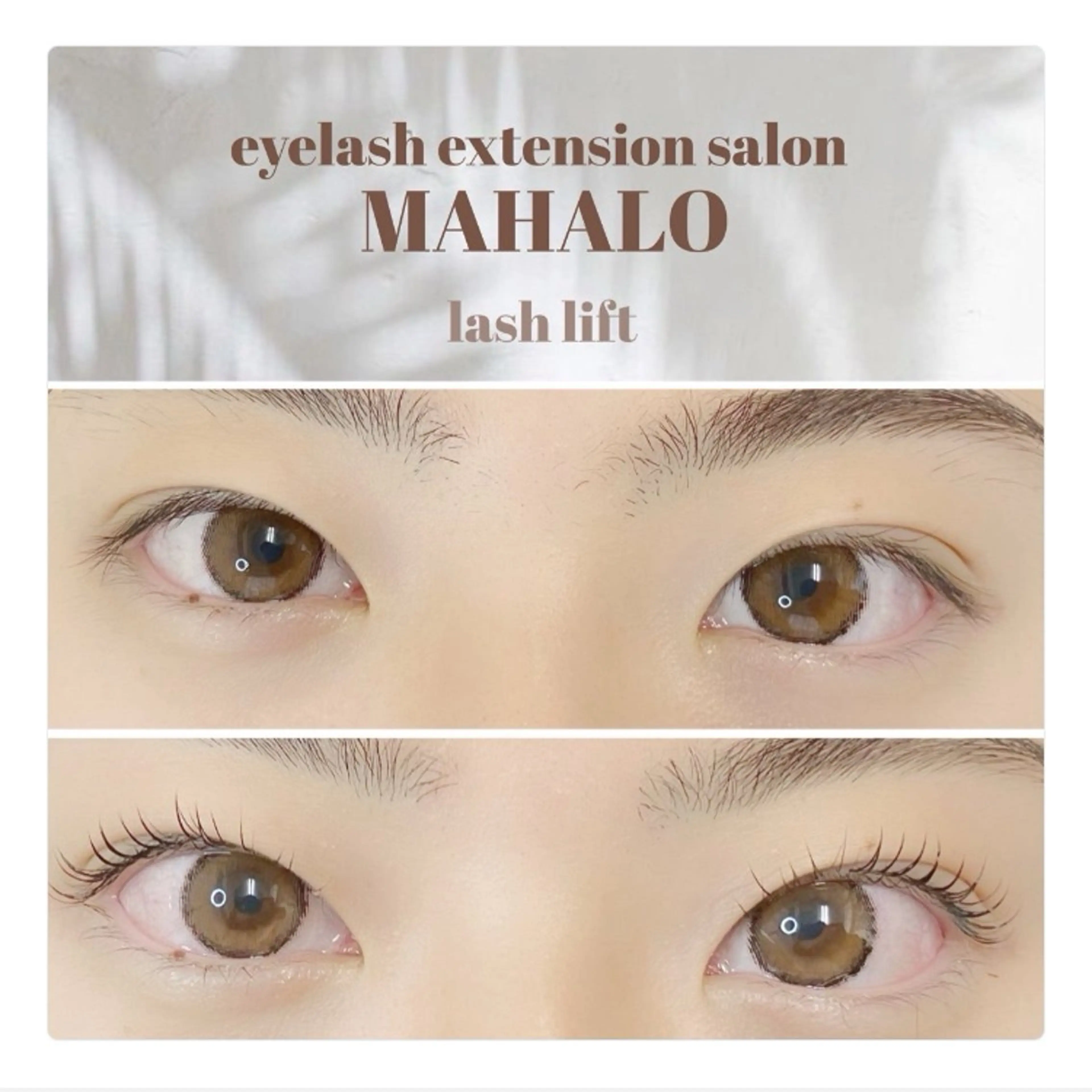 マツエク・マツパ まつげパーマ マツパ MAHALO 𓆉の眉毛・アイブロウイメージ