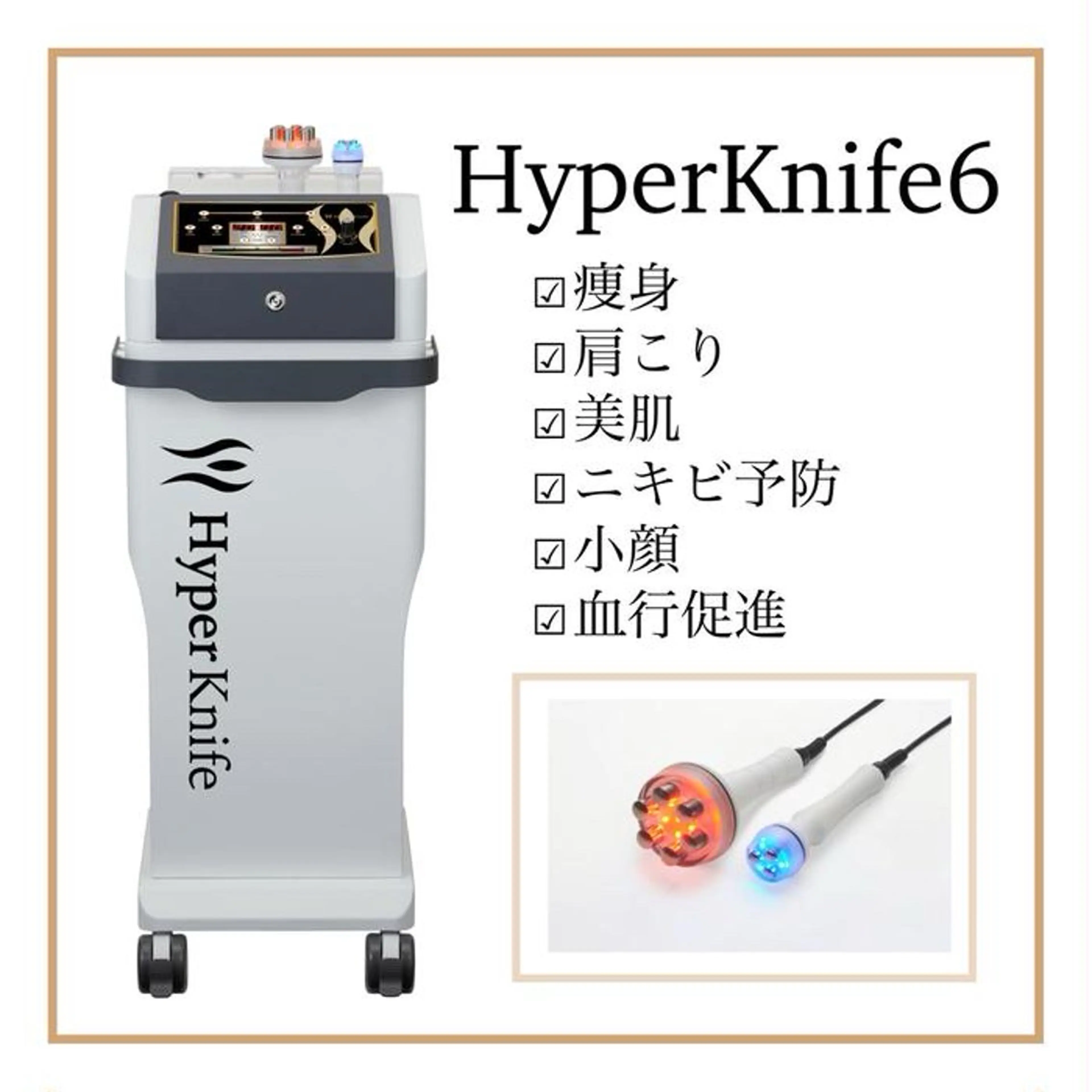 ミューズビューティー所属・山本 ゆりのエステ・リラクイメージ