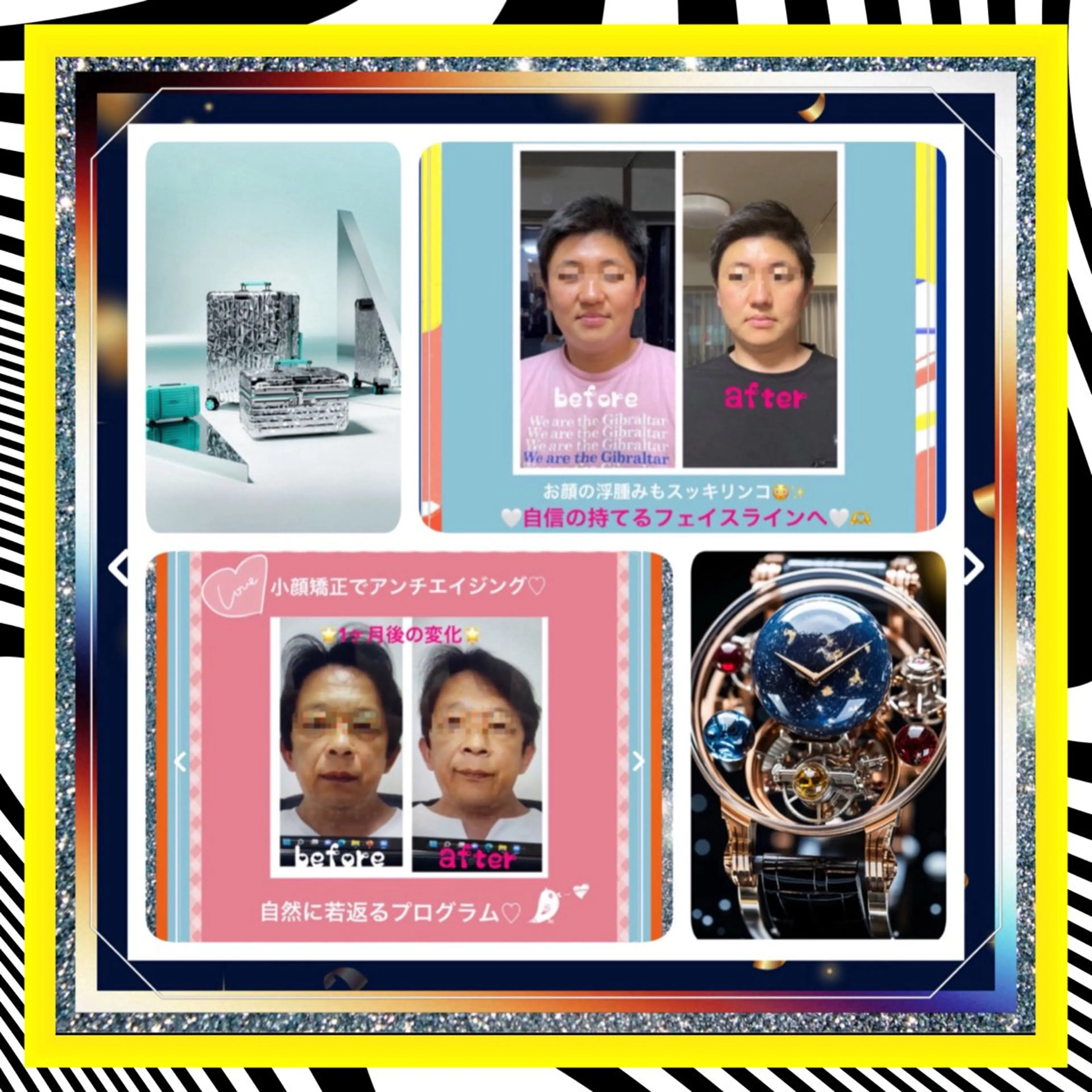 🌹♊️👑新たな自分で輝く👑♐️🌹リフトアップ✴︎肌質改善✴︎エイジング確約♡美💎ビューティー90日間プログラムの写真