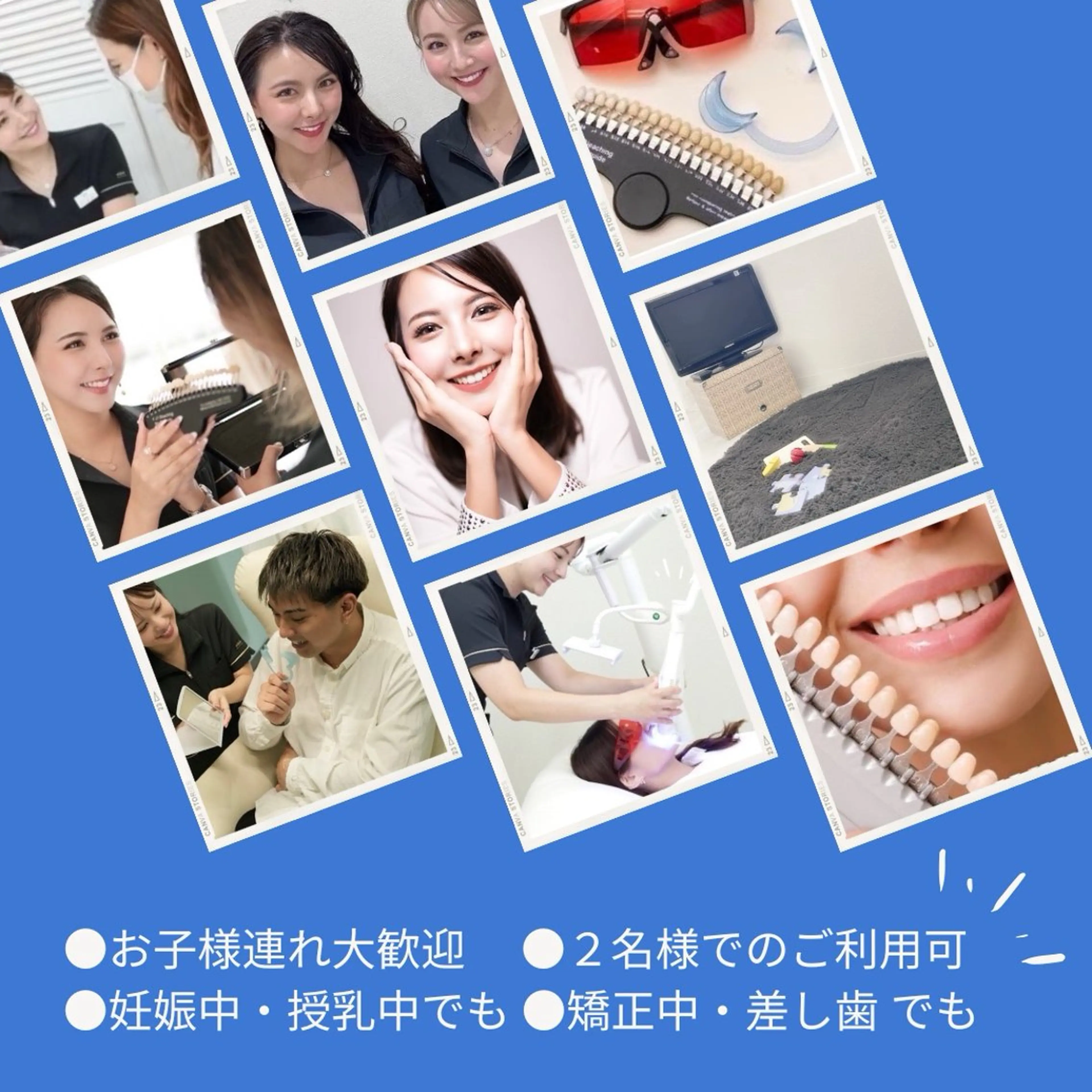 その他 ホワイトニングショップ津店所属・ホワイトニング ショップ津店のその他イメージ