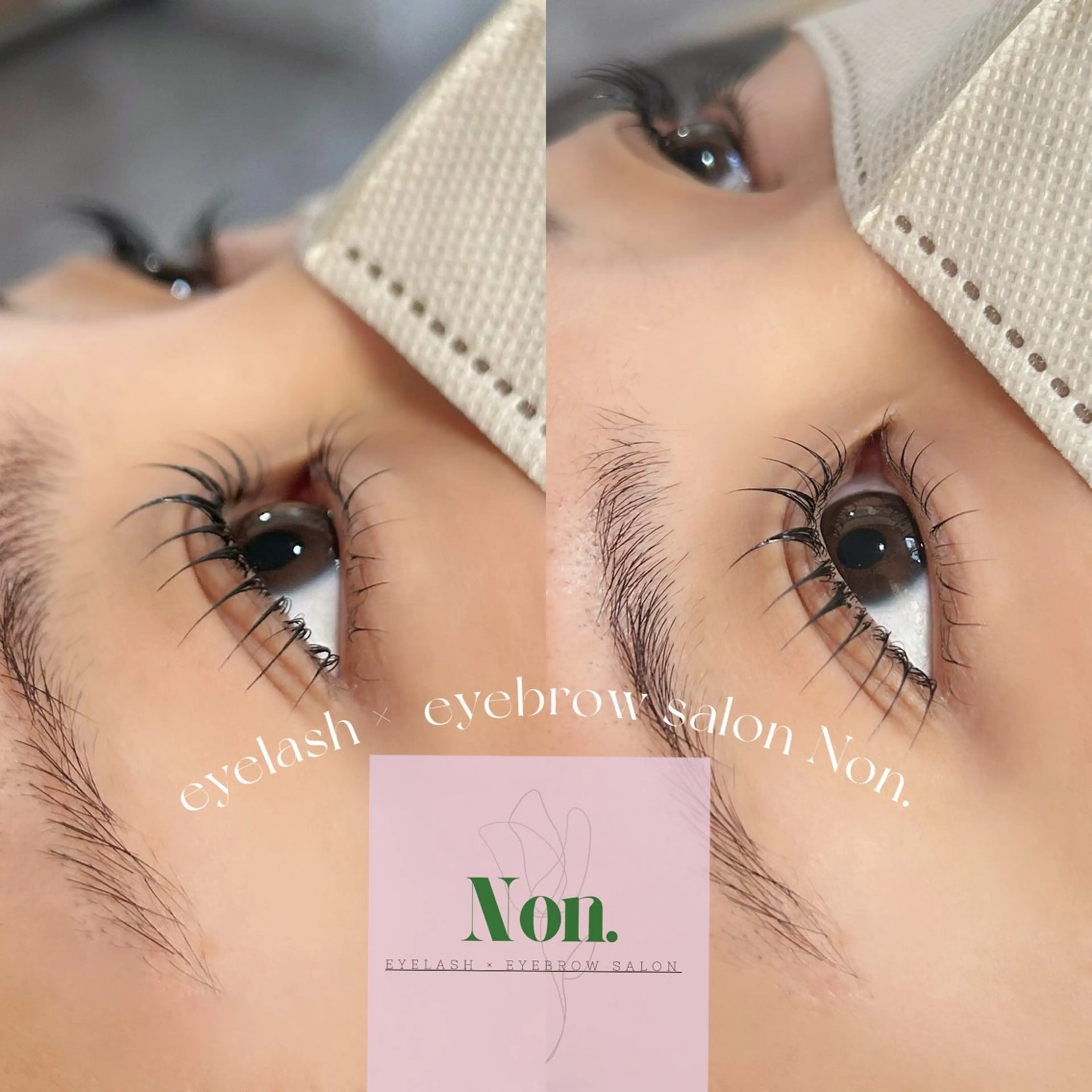 マツエク・マツパ パリジェンヌラッシュリフト 一重×まつ毛パーマ eyelash × eyebrow salon Non.所属・Non. NANASEのマツエク・マツパデザイン