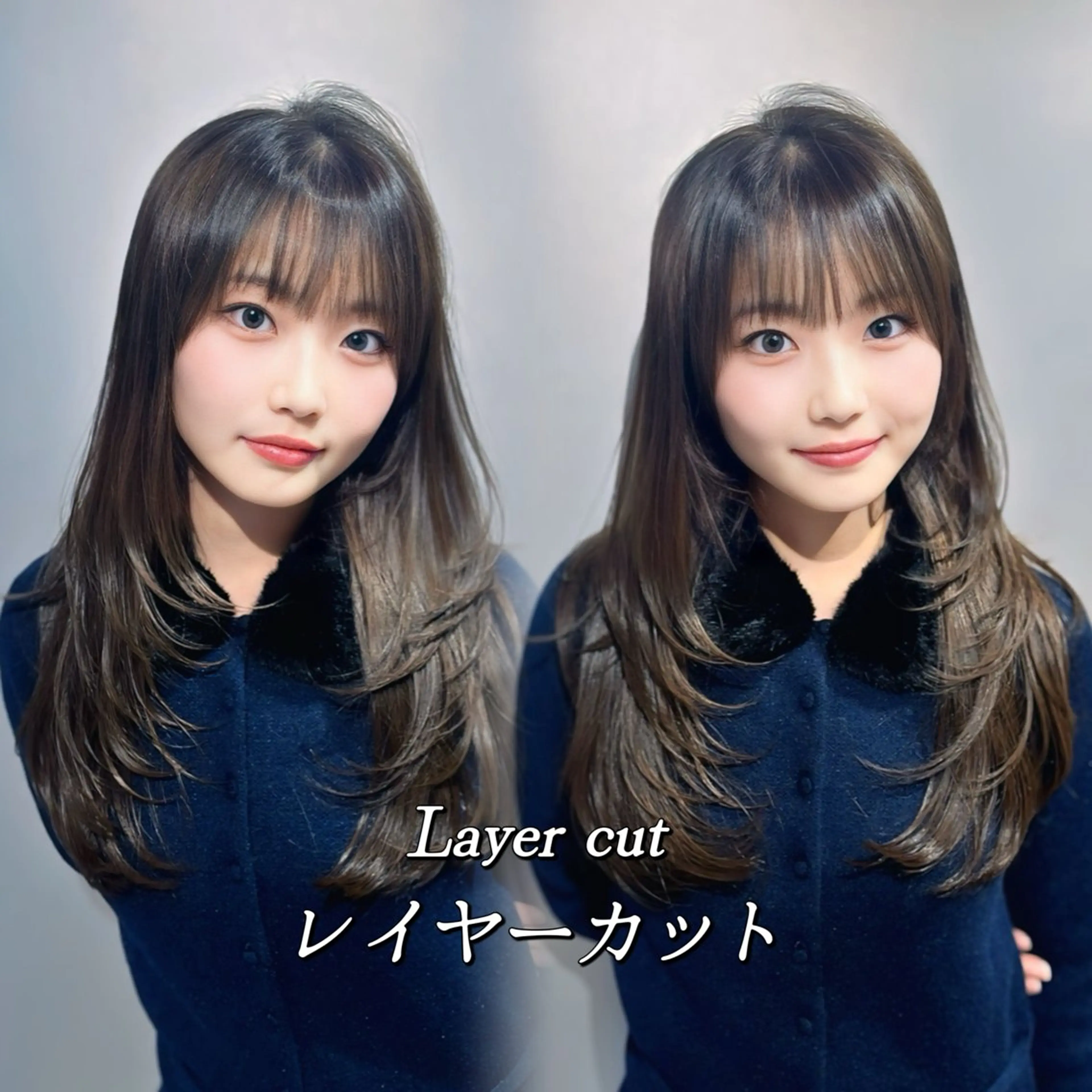 【人気No.2】韓国レイヤーカット➕カラー➕超音波Aujua3step《レイヤー・ハッシュカット・韓国ヘア・新宿》の写真