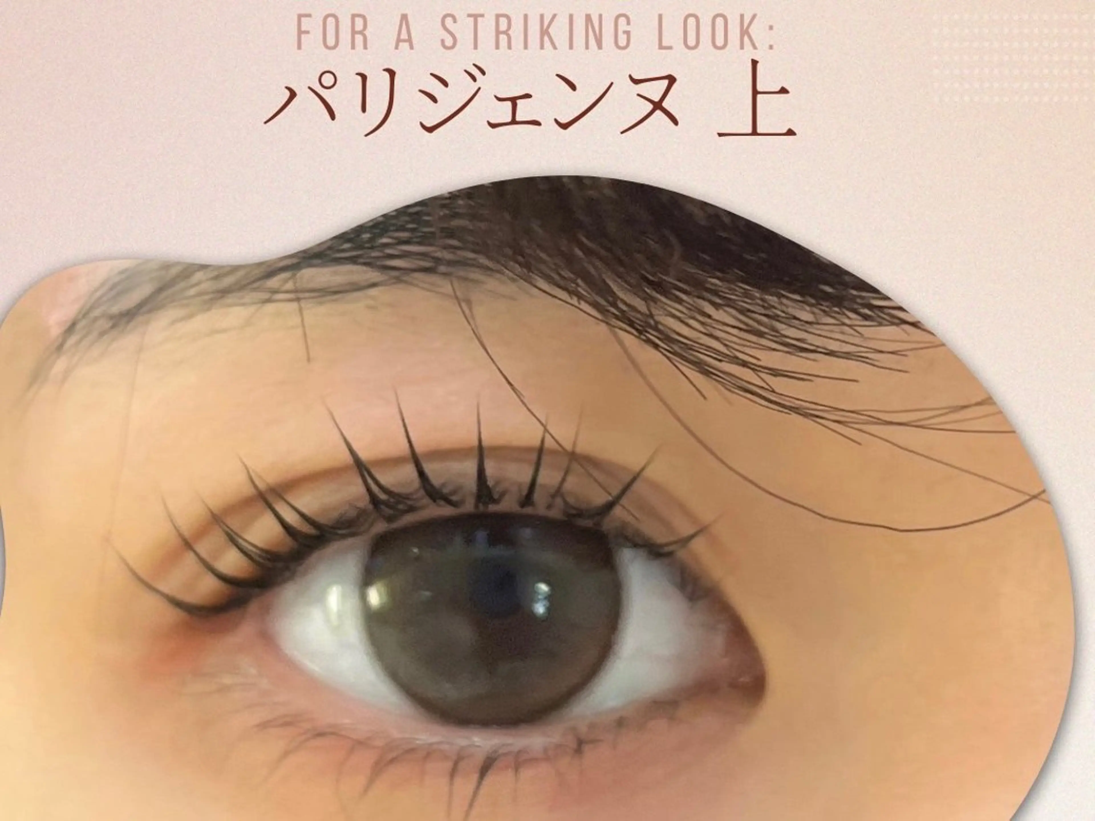 マツエク・マツパ マツパ Aranasalon 新宿店のマツエク・マツパデザイン