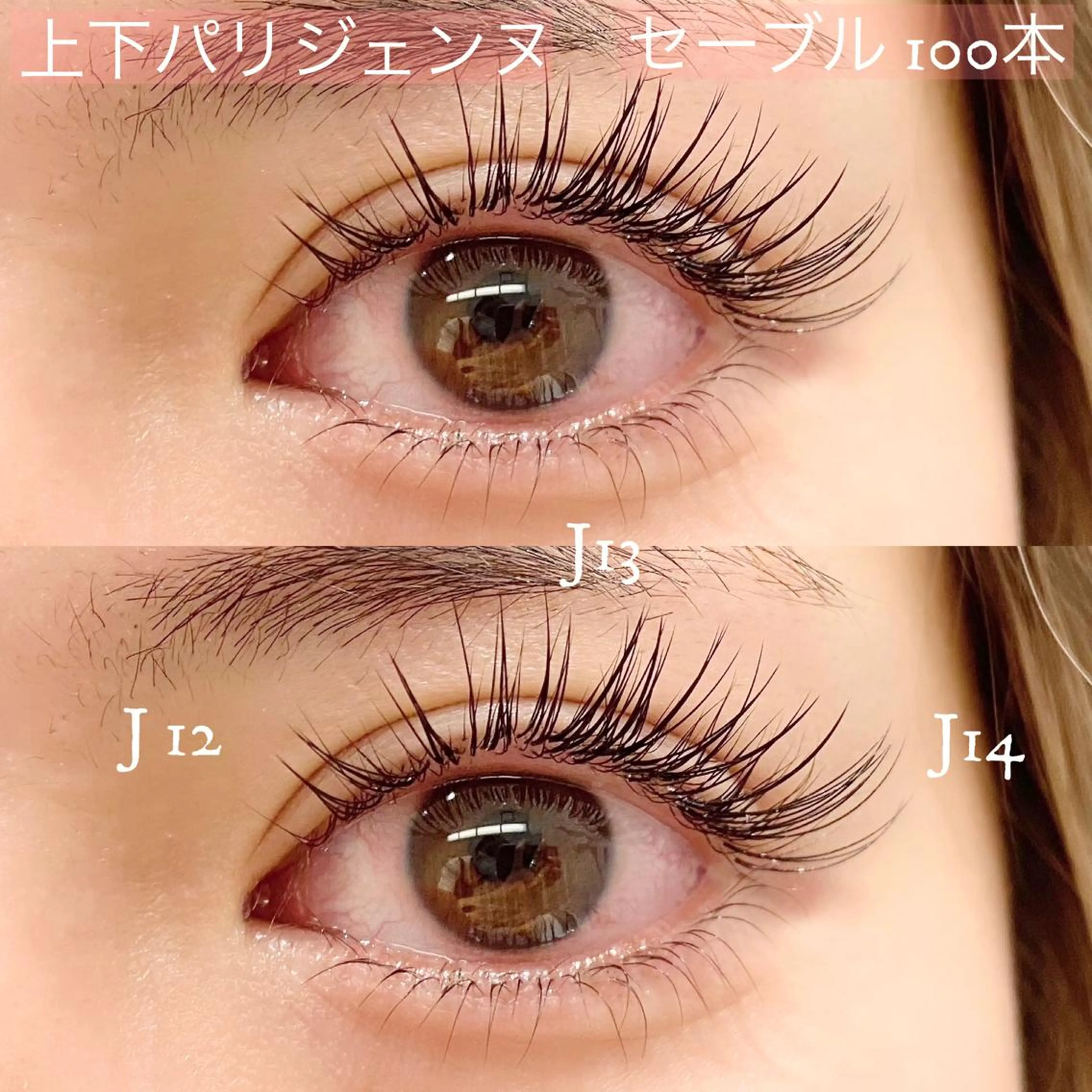 マツエク・マツパ Cheri所属・きし かりんの眉毛・アイブロウイメージ