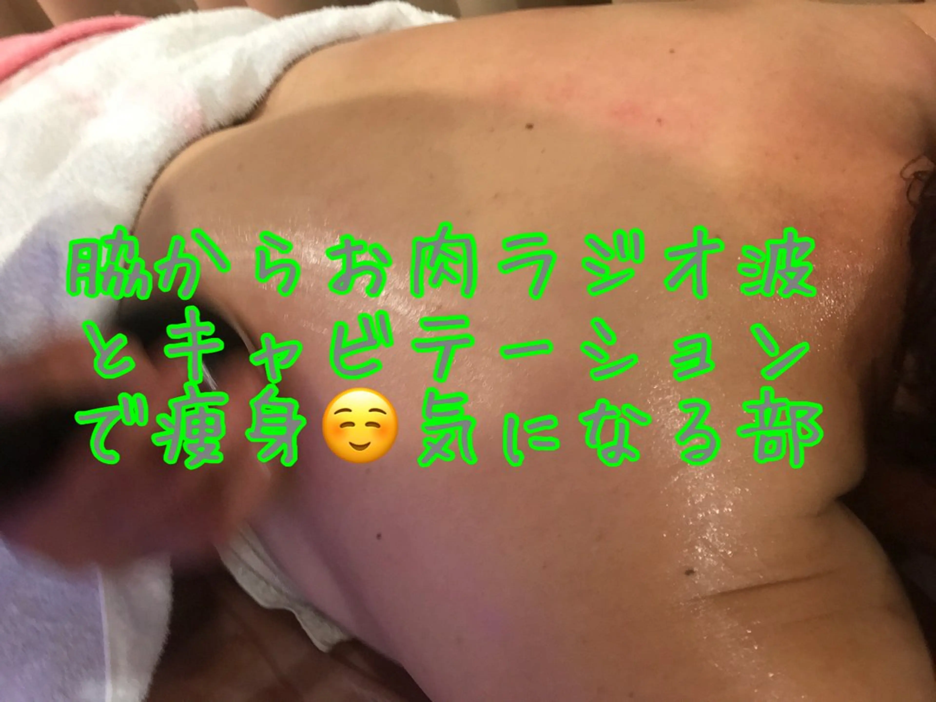 須藤 ゆかりのエステ・リラクイメージ