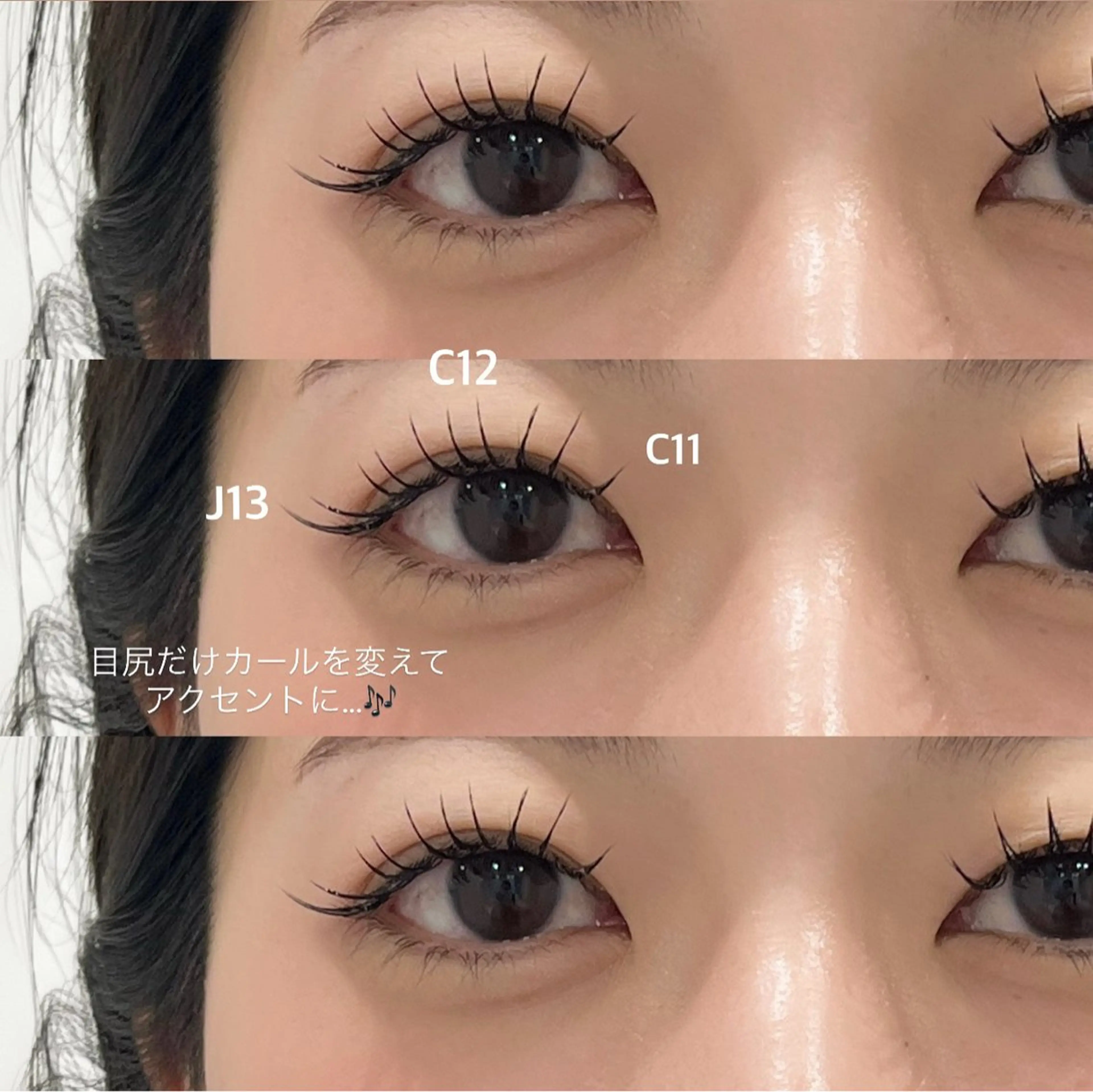 【12/30限定❗️】オフ込みフラットラッシュ140本🩵の写真