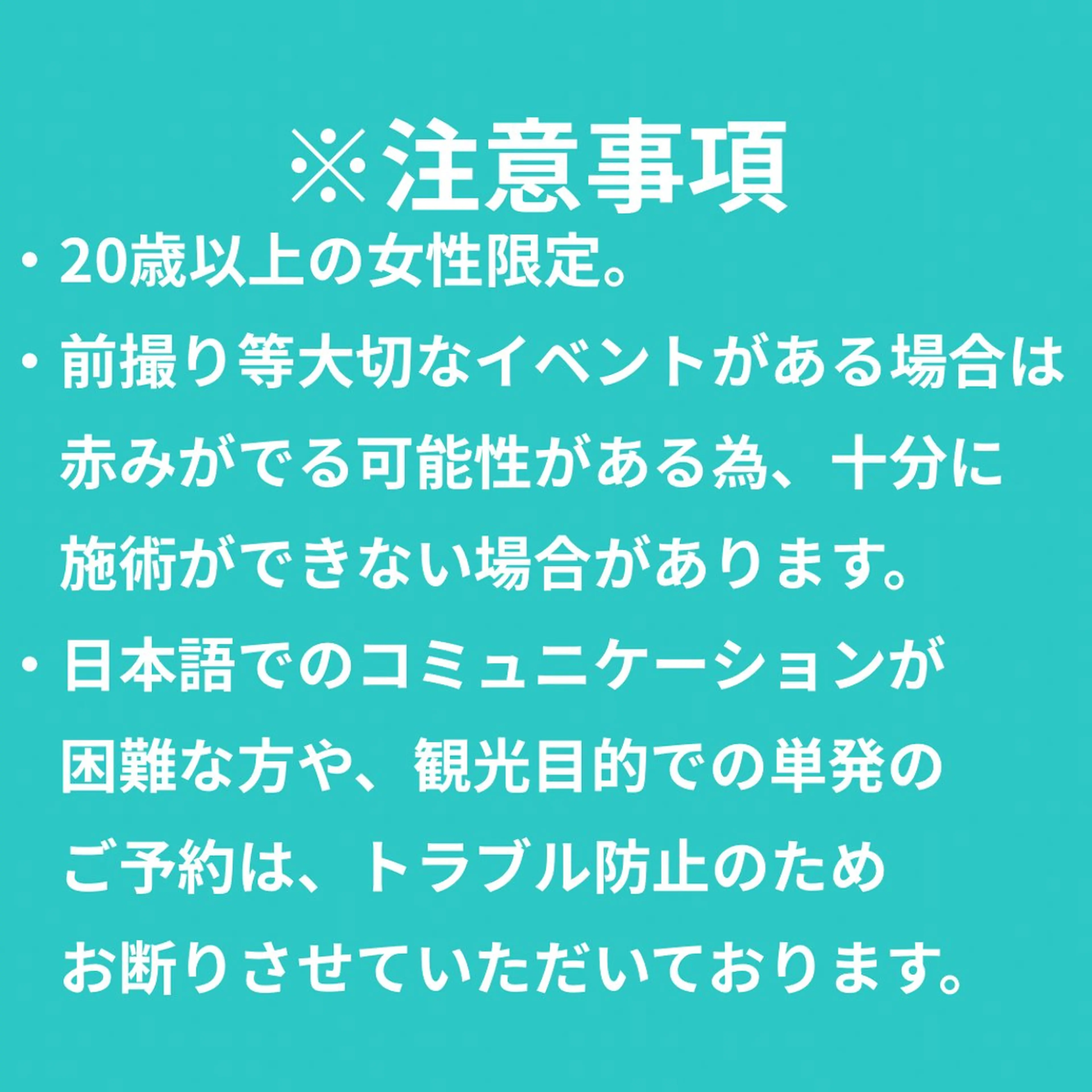💎小顔ｻﾛﾝ アリリン銀座💎のエステ・リラクイメージ