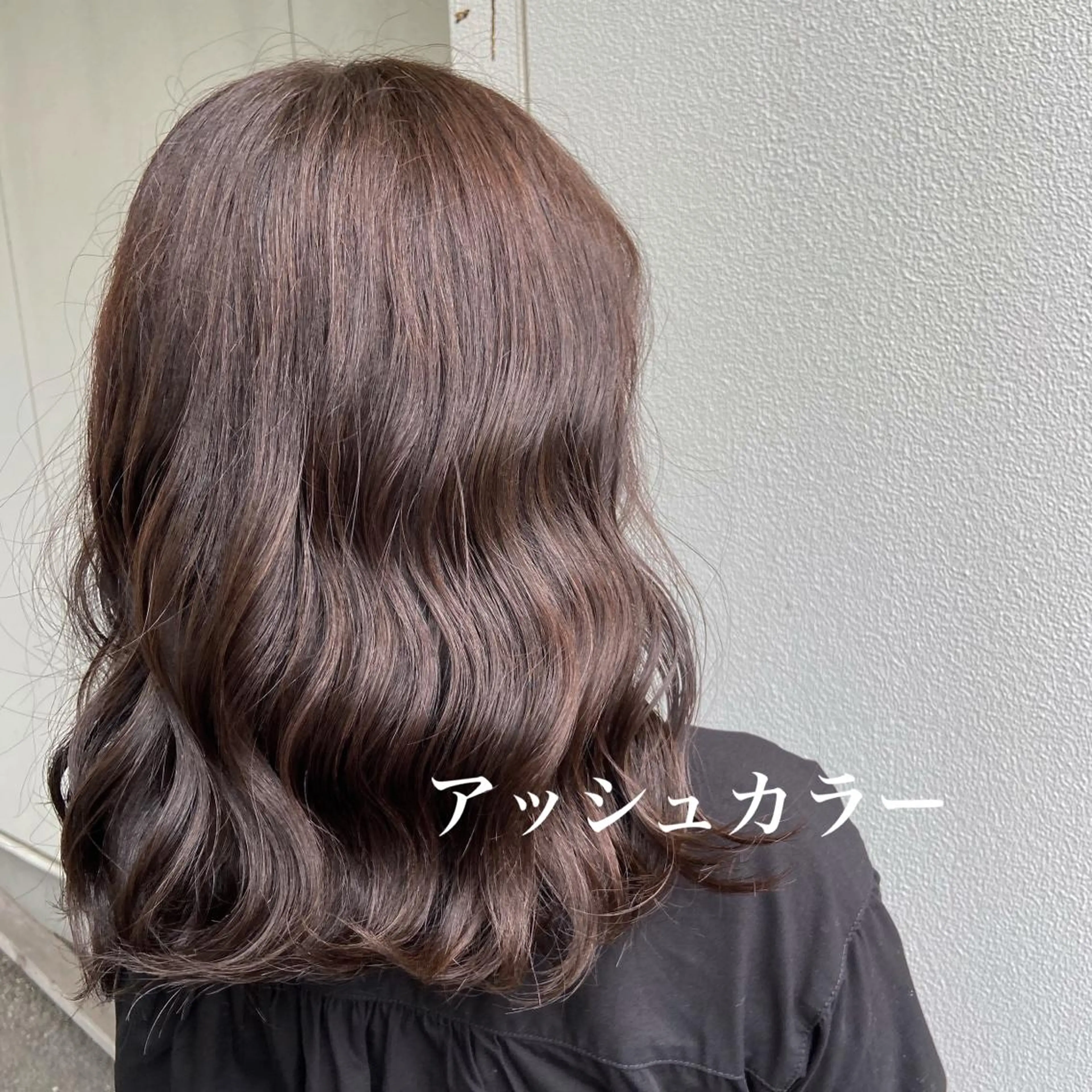 ロング アッシュ NUDE COLOR所属・鈴木 琴乃のヘアスタイル