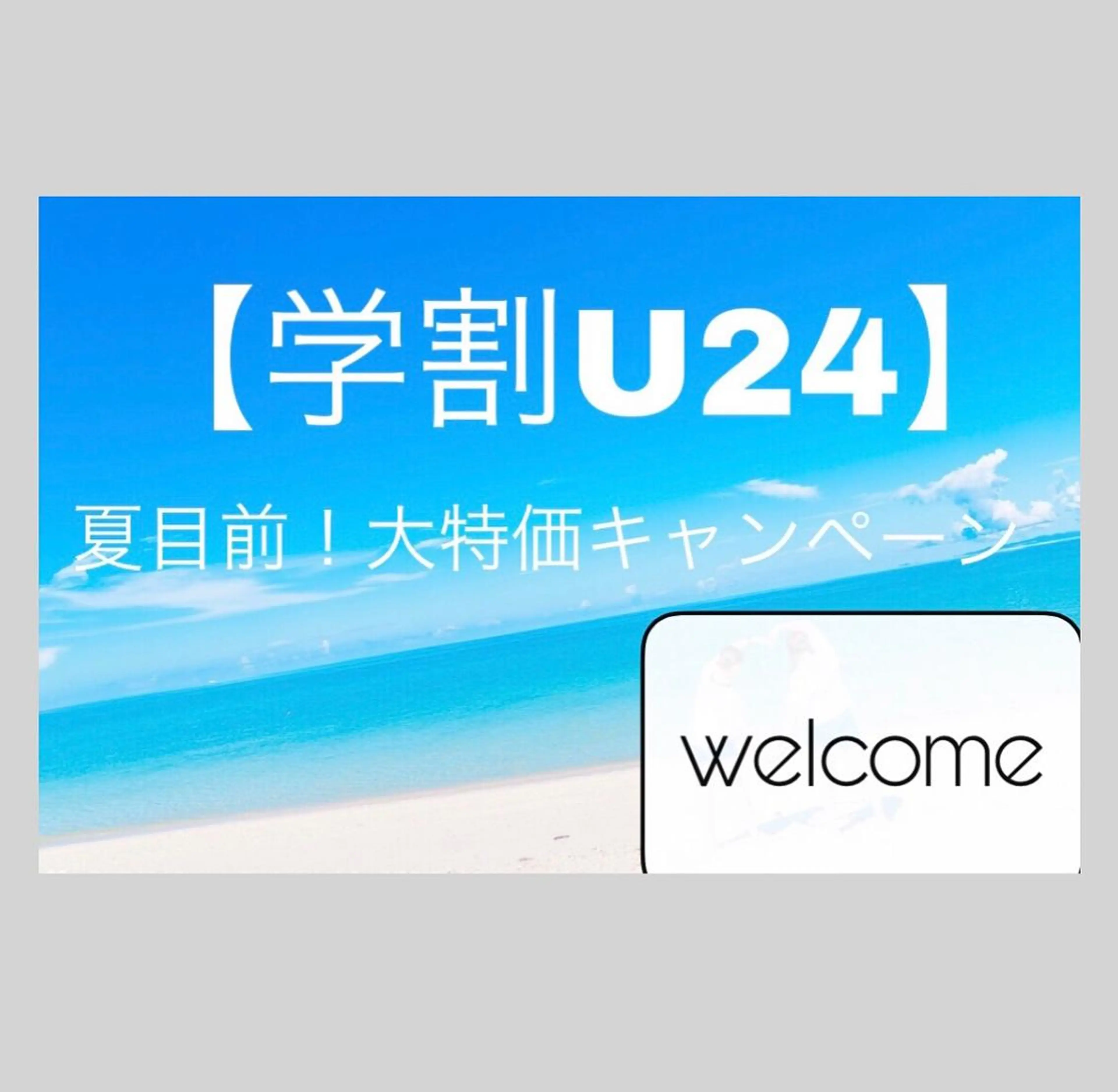 脱毛 都度払い脱毛⭐️ 脱毛サロンMIRACのエステ・リラクイメージ