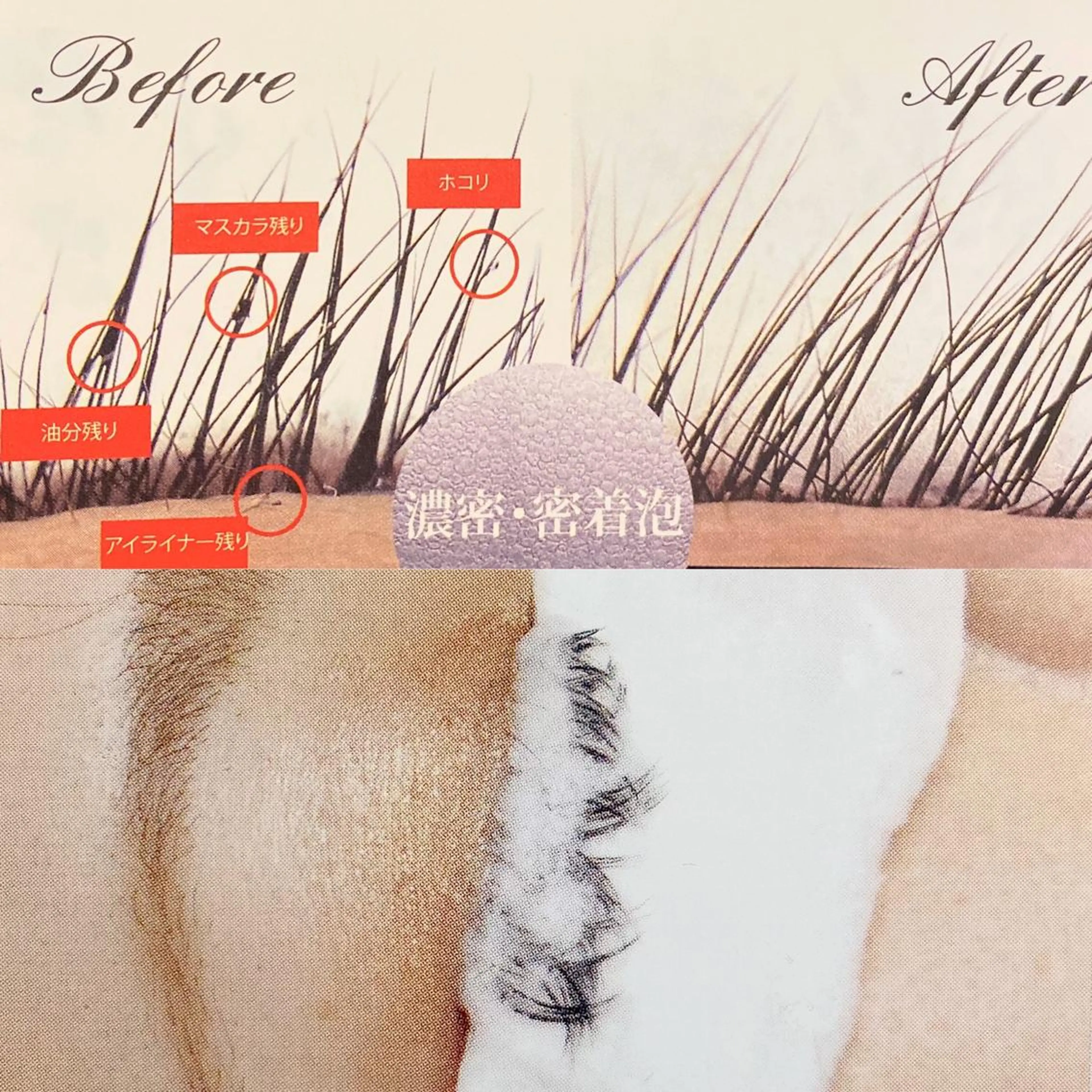 マツエク・マツパ satoko yoshida所属・Yoshida Satokoのマツエク・マツパデザイン