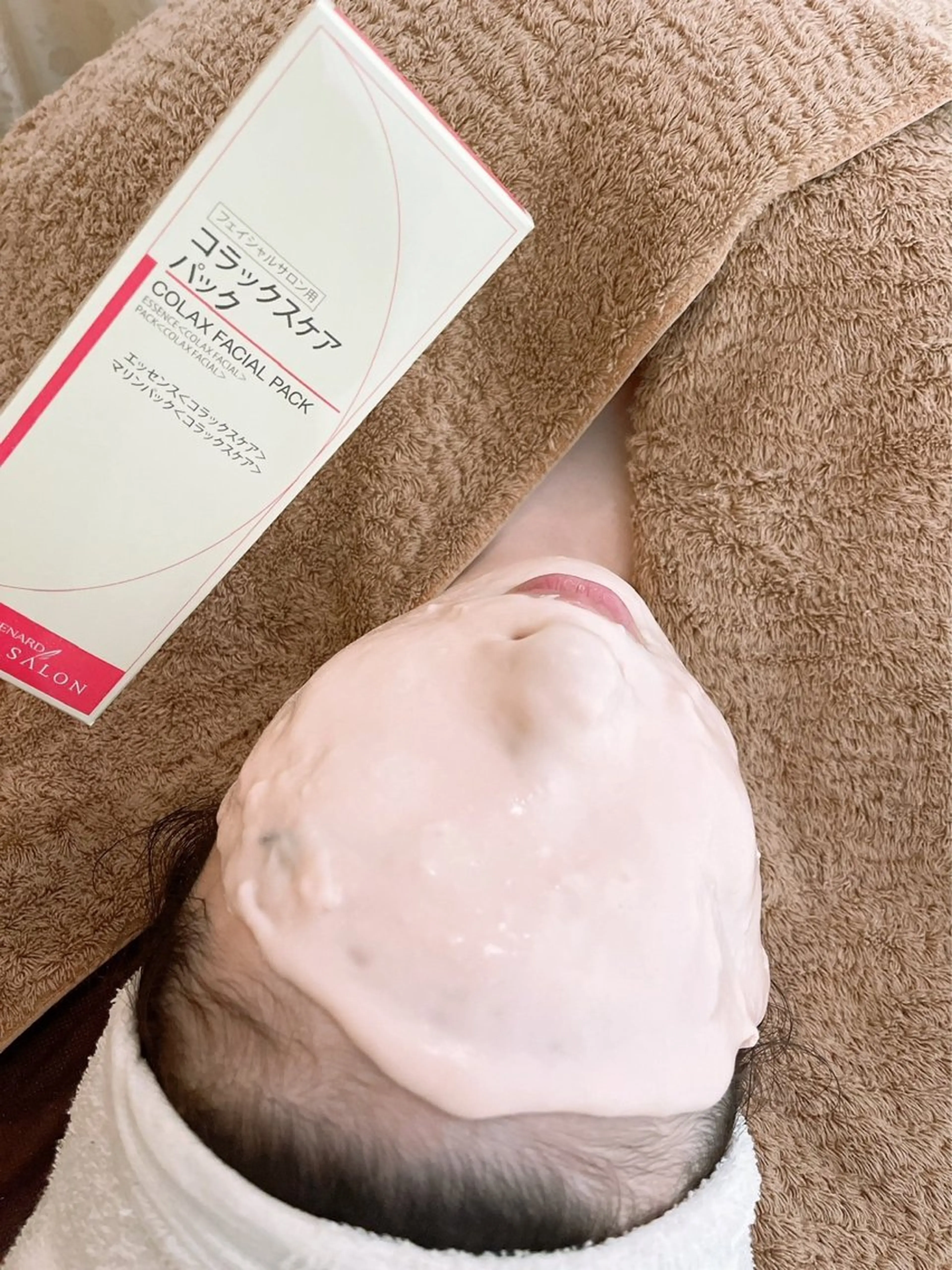 ふっくらプルプルはり肌パック＋アドバイスコースの写真