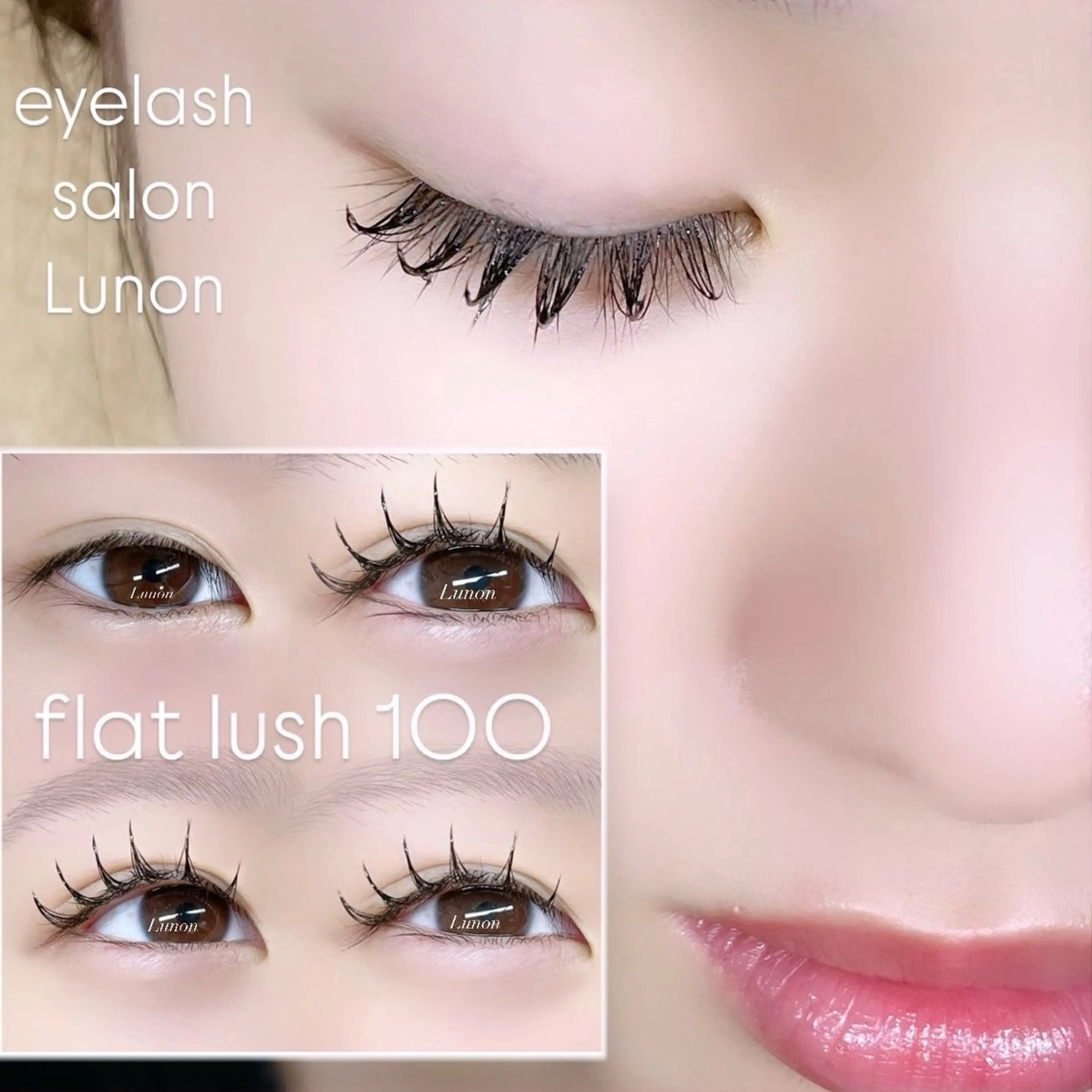 マツエク・マツパ フラットラッシュ Lunon にしむらのマツエク・マツパデザイン