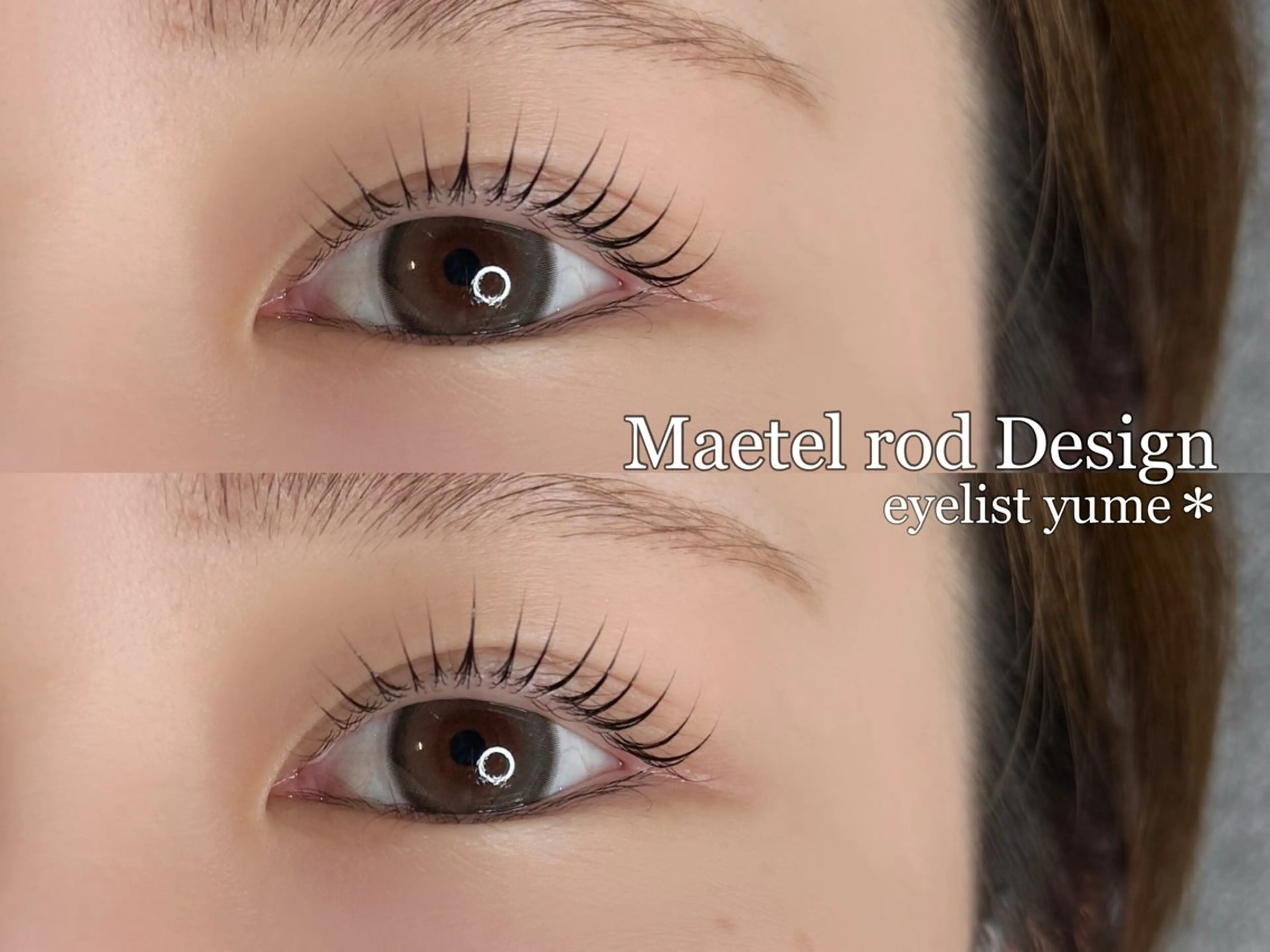 マツエク・マツパ マツパ M3 NAIL,EYELASH AND EYEBLOW【エムスリー】所属・M3【エムスリー】 yume🤎🪄のマツエク・マツパデザイン