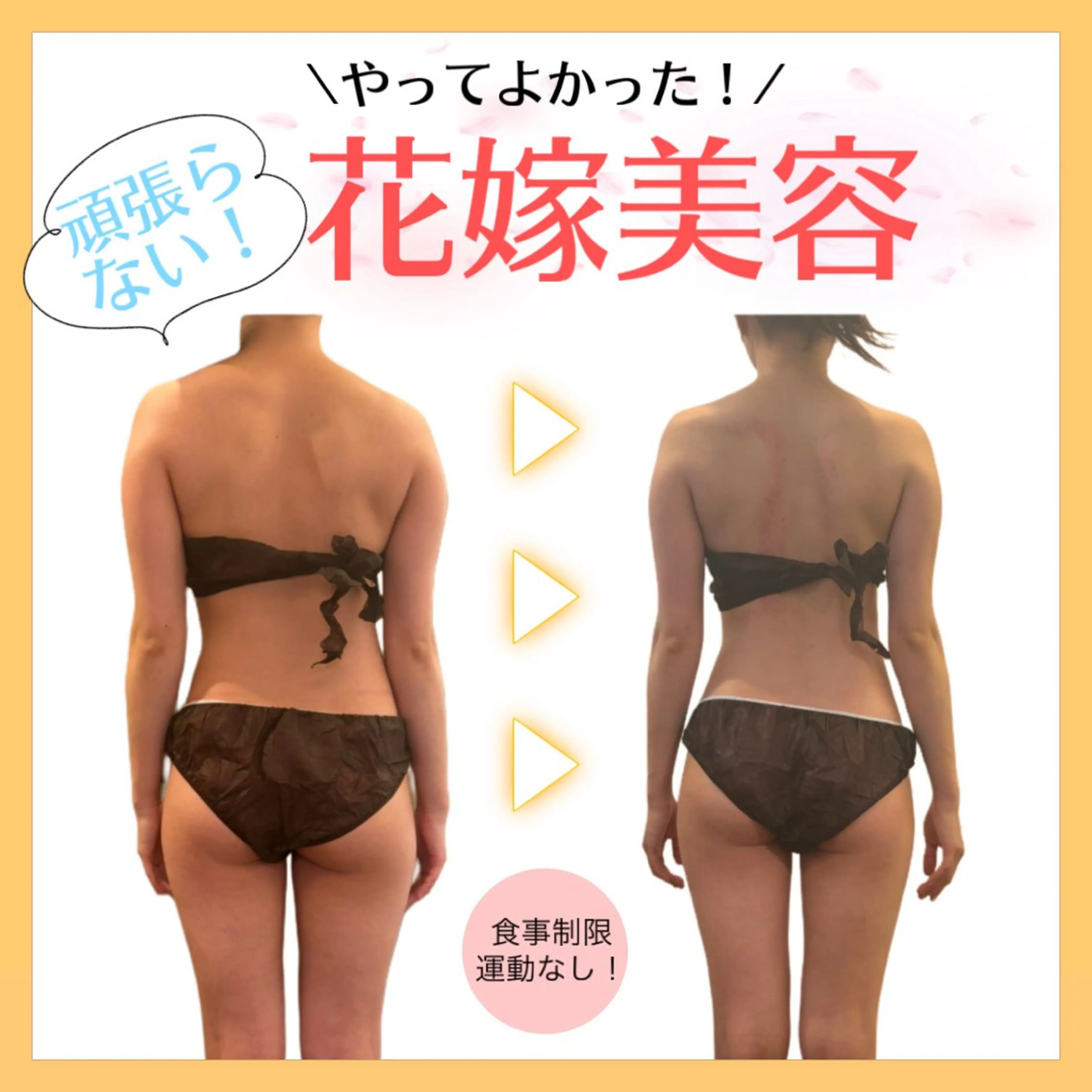 エステ 🎀葛野 日向子🎀のエステ・リラクイメージ