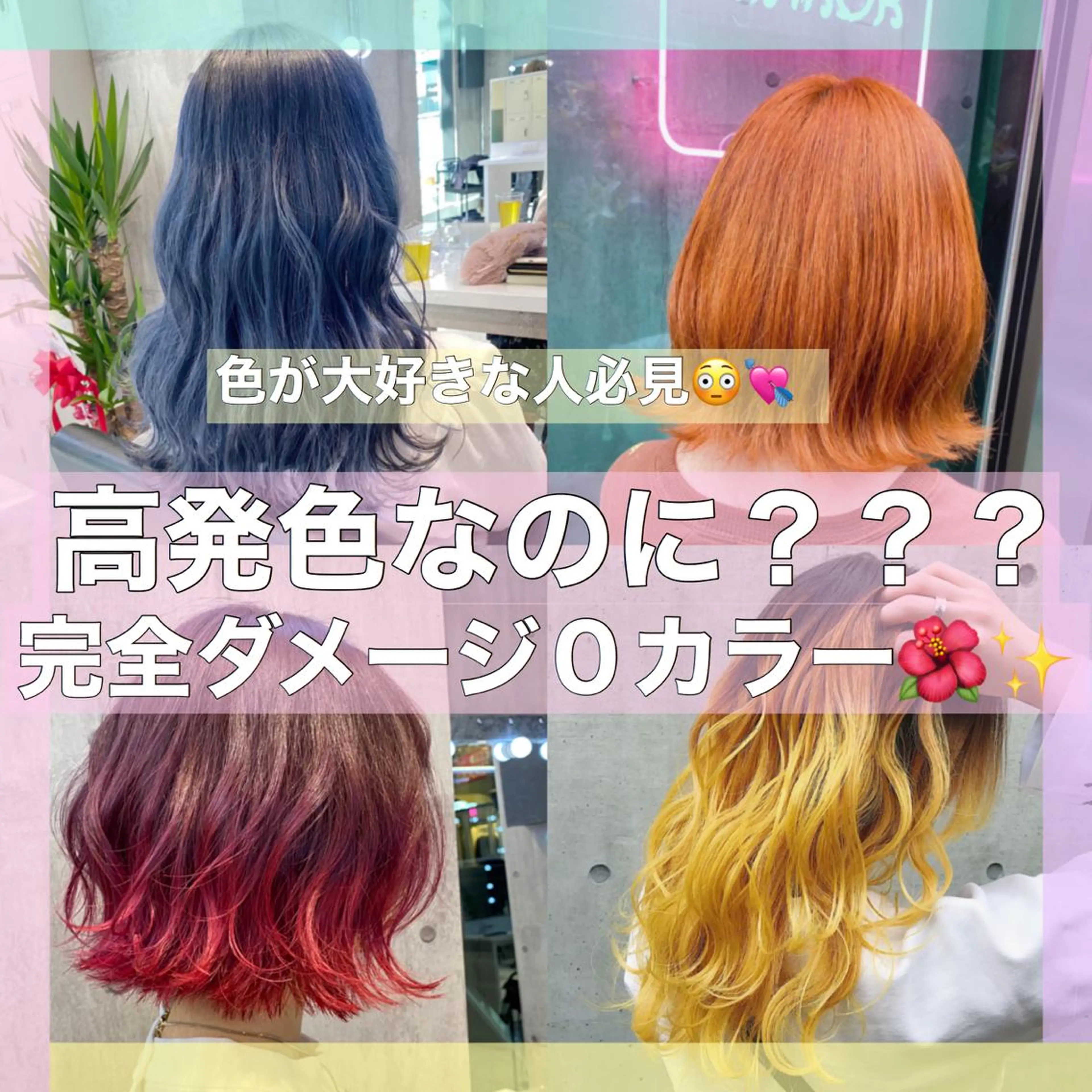 ミディアム レイヤーカット 💛ムラ修正ブリーチ 💛YUUのヘアスタイル