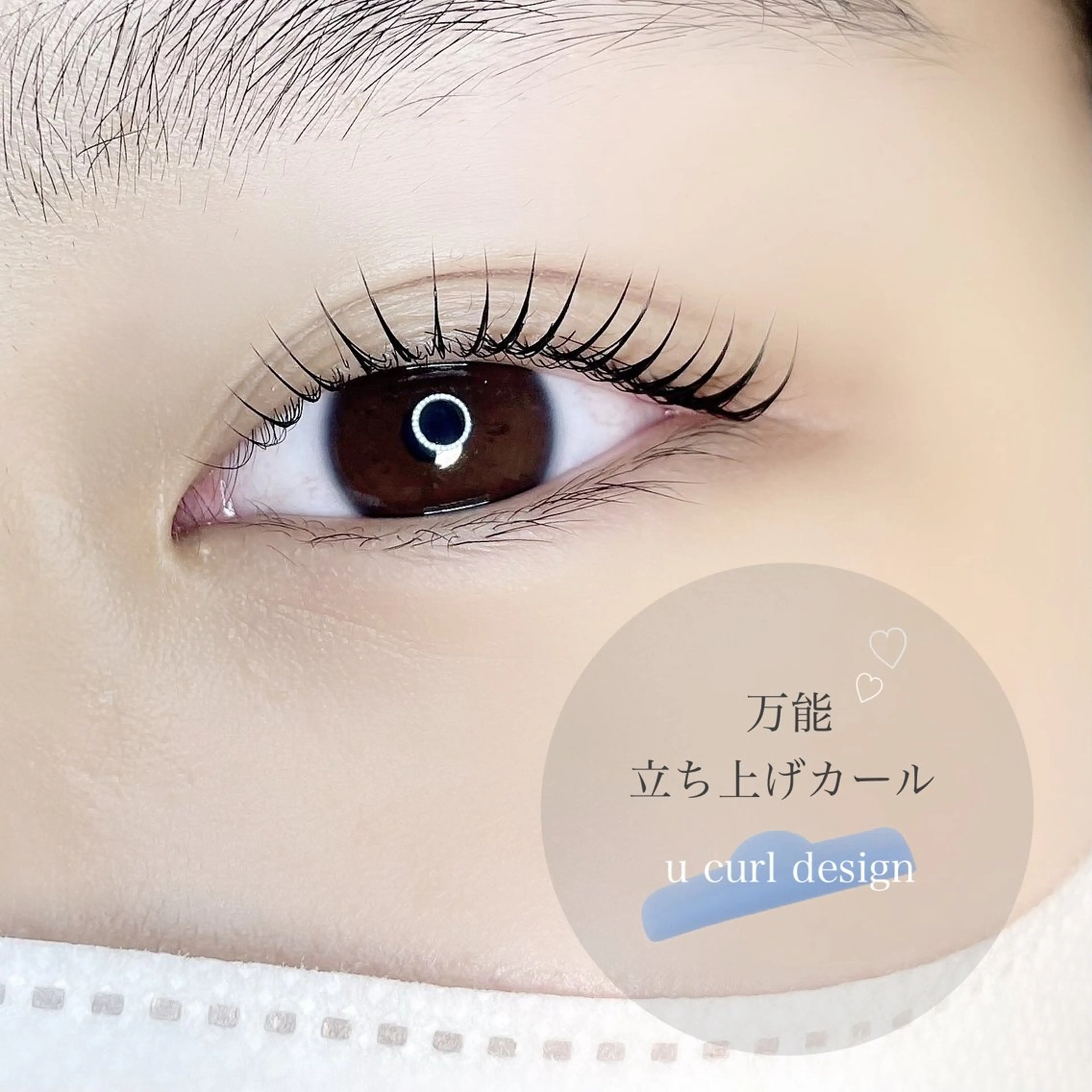 マツエク・マツパ Eyelash  Salon Blanc 近鉄四日市店所属・honoka .の眉毛・アイブロウイメージ