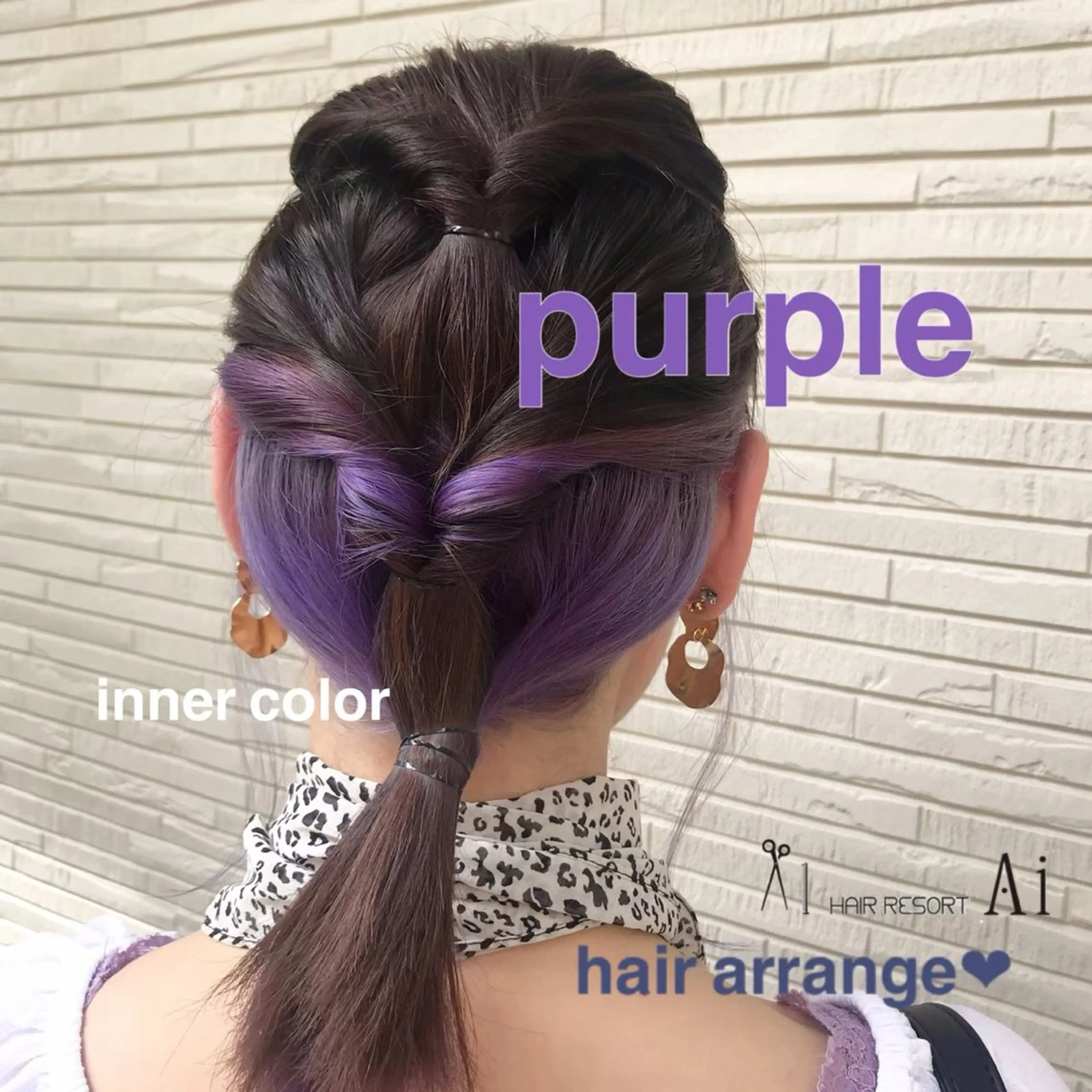 カラー ヘアアレンジ 🎀飯野 心咲のヘアスタイル