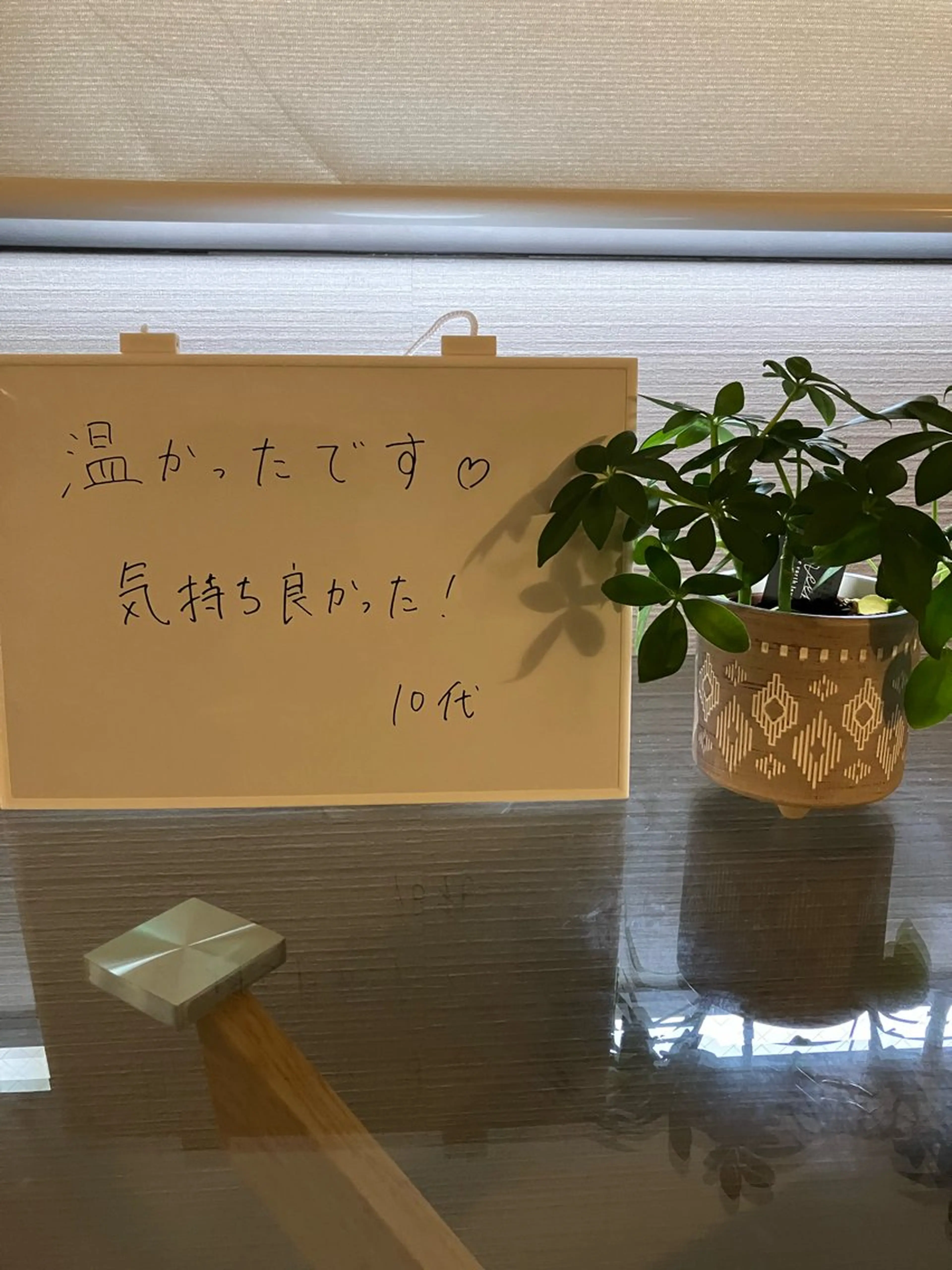 リラク 温＋(おんぷらす)所属・温＋ （おんぷらす）のその他イメージ