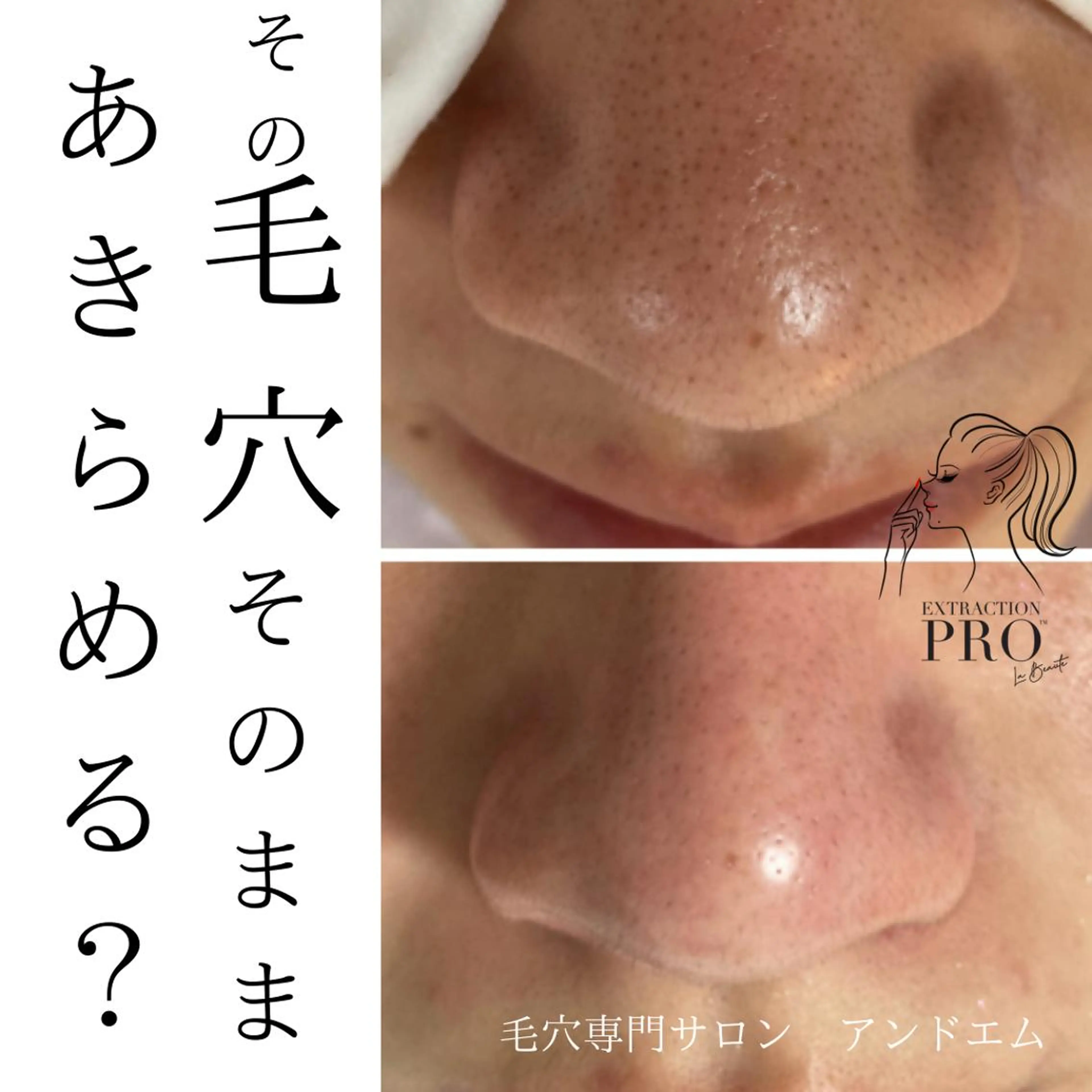 &. mのマツエク・マツパデザイン