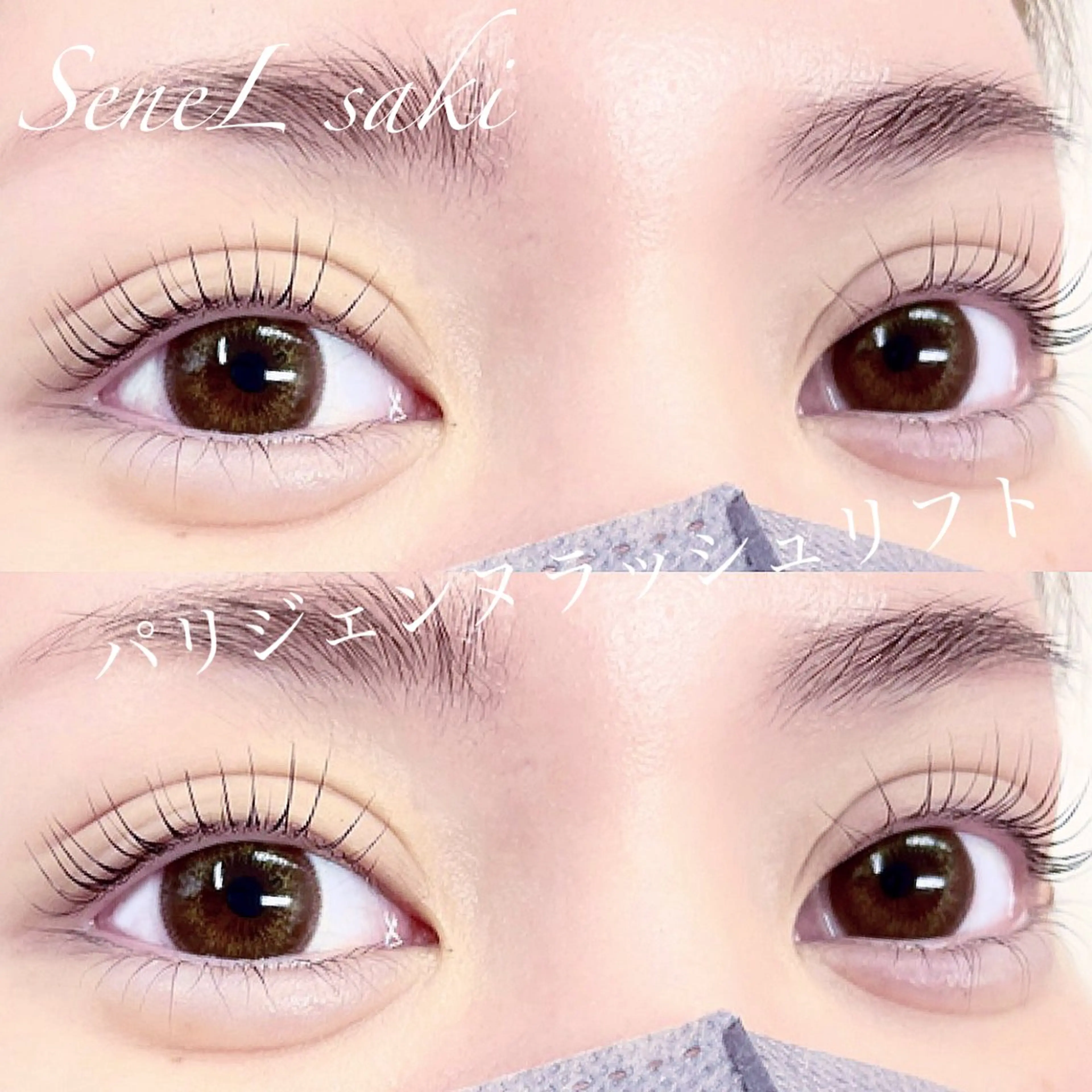 マツエク・マツパ マツパ 大阪梅田 SAKI 韓国風束感まつ毛のマツエク・マツパデザイン