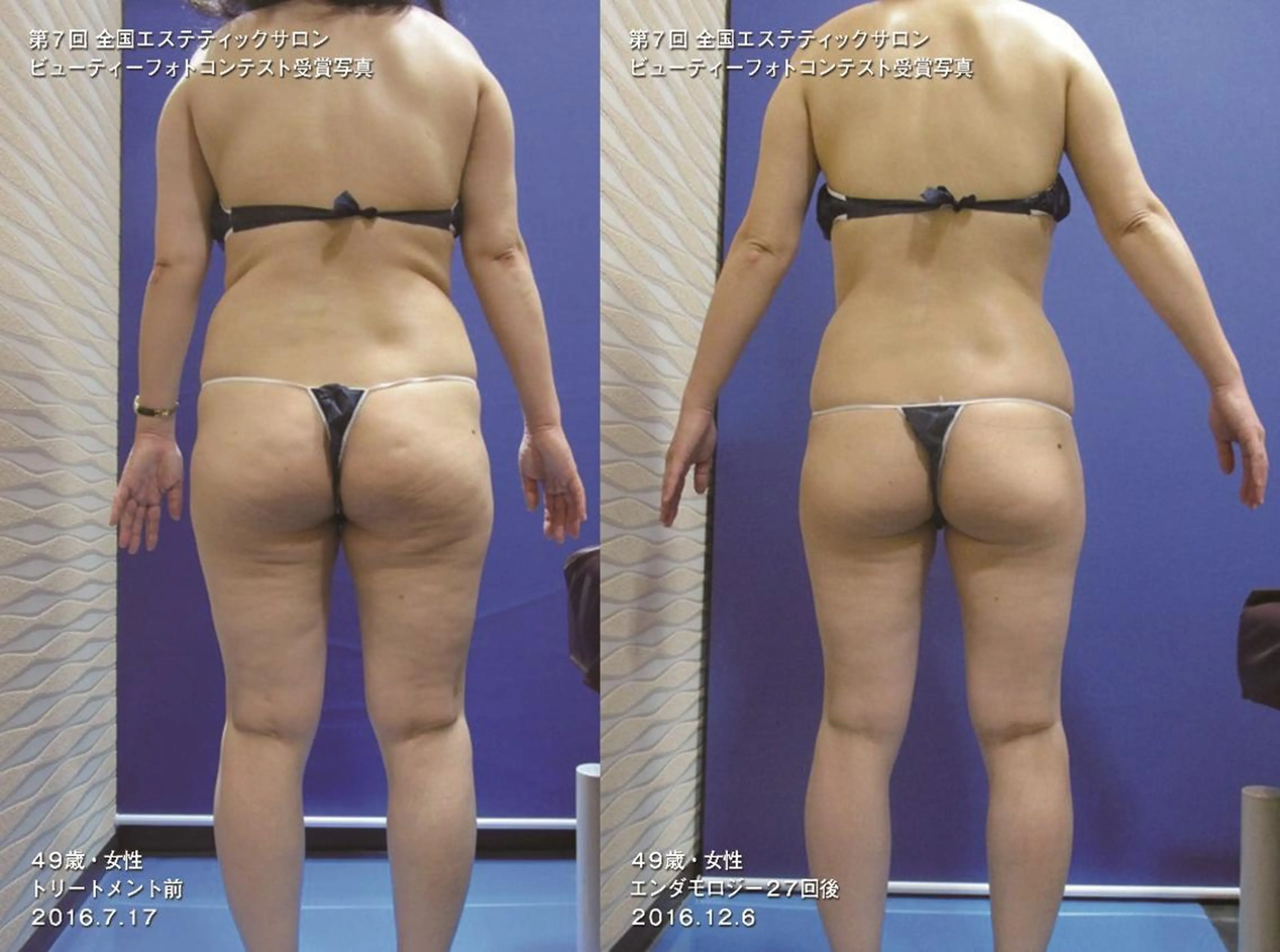 藤江 真弓のエステ・リラクイメージ