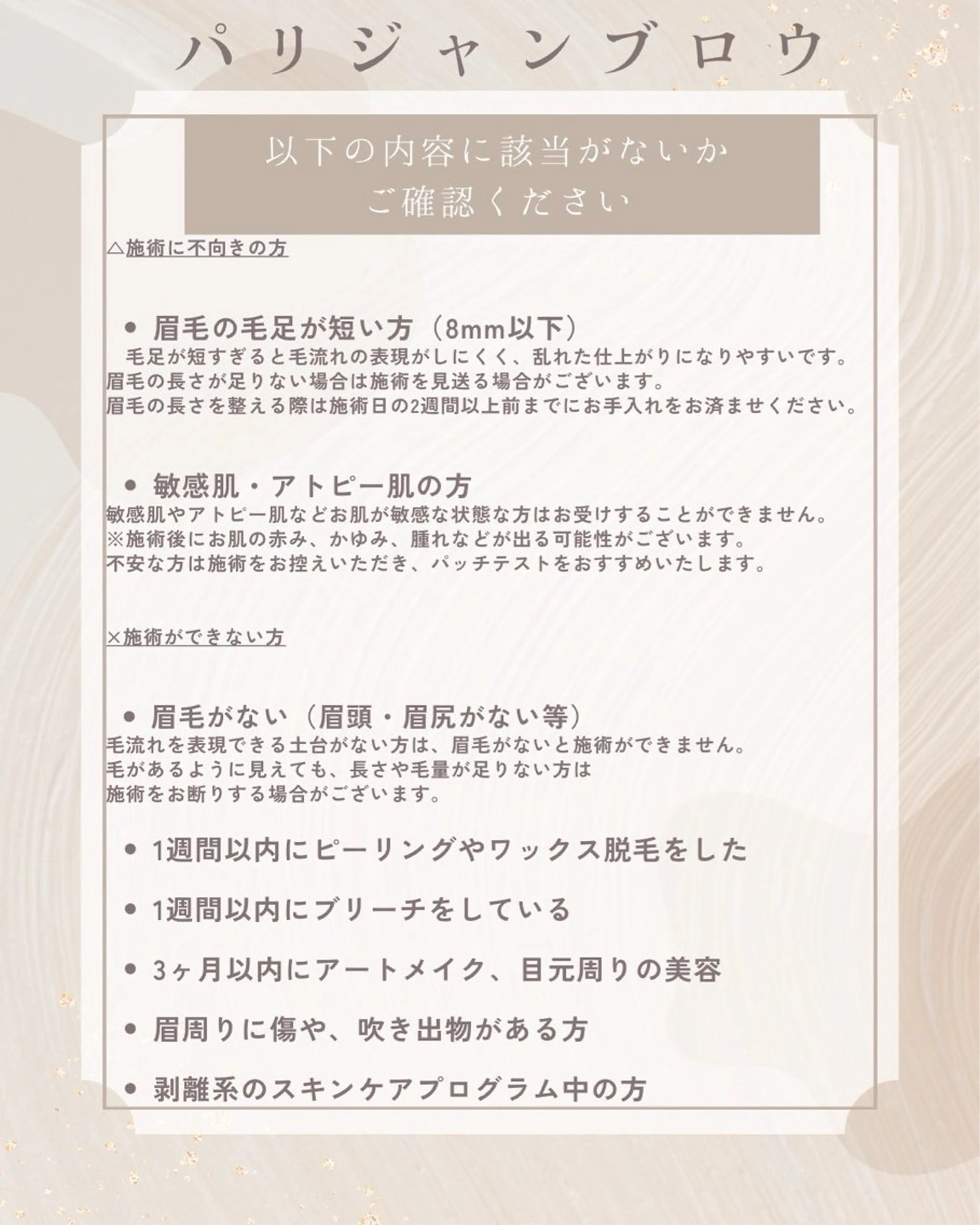 メンズ アイブロウ 暖色カラー//了戒 美希//伊勢原のヘアスタイル