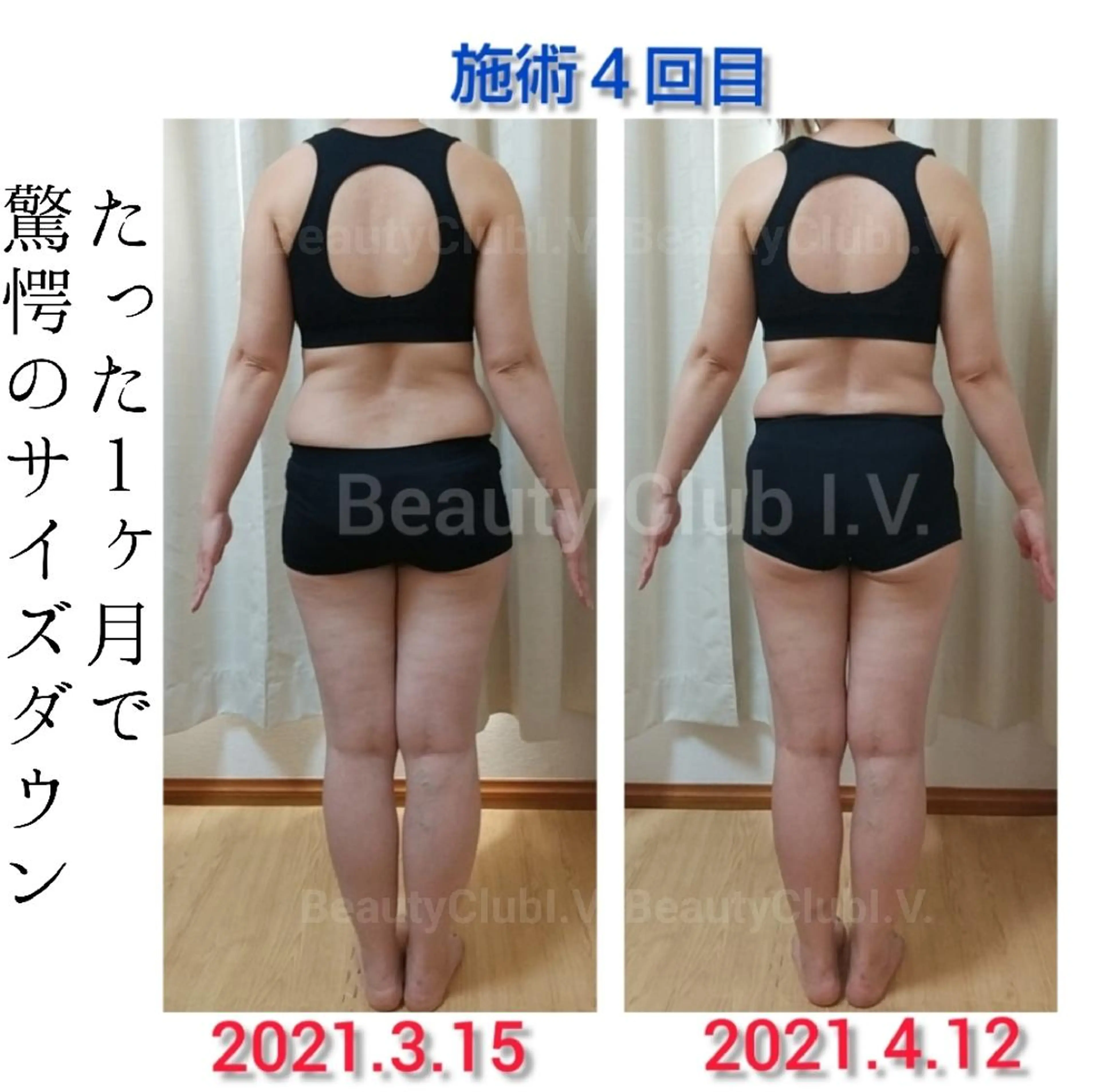 増田 朋子のエステ・リラクイメージ