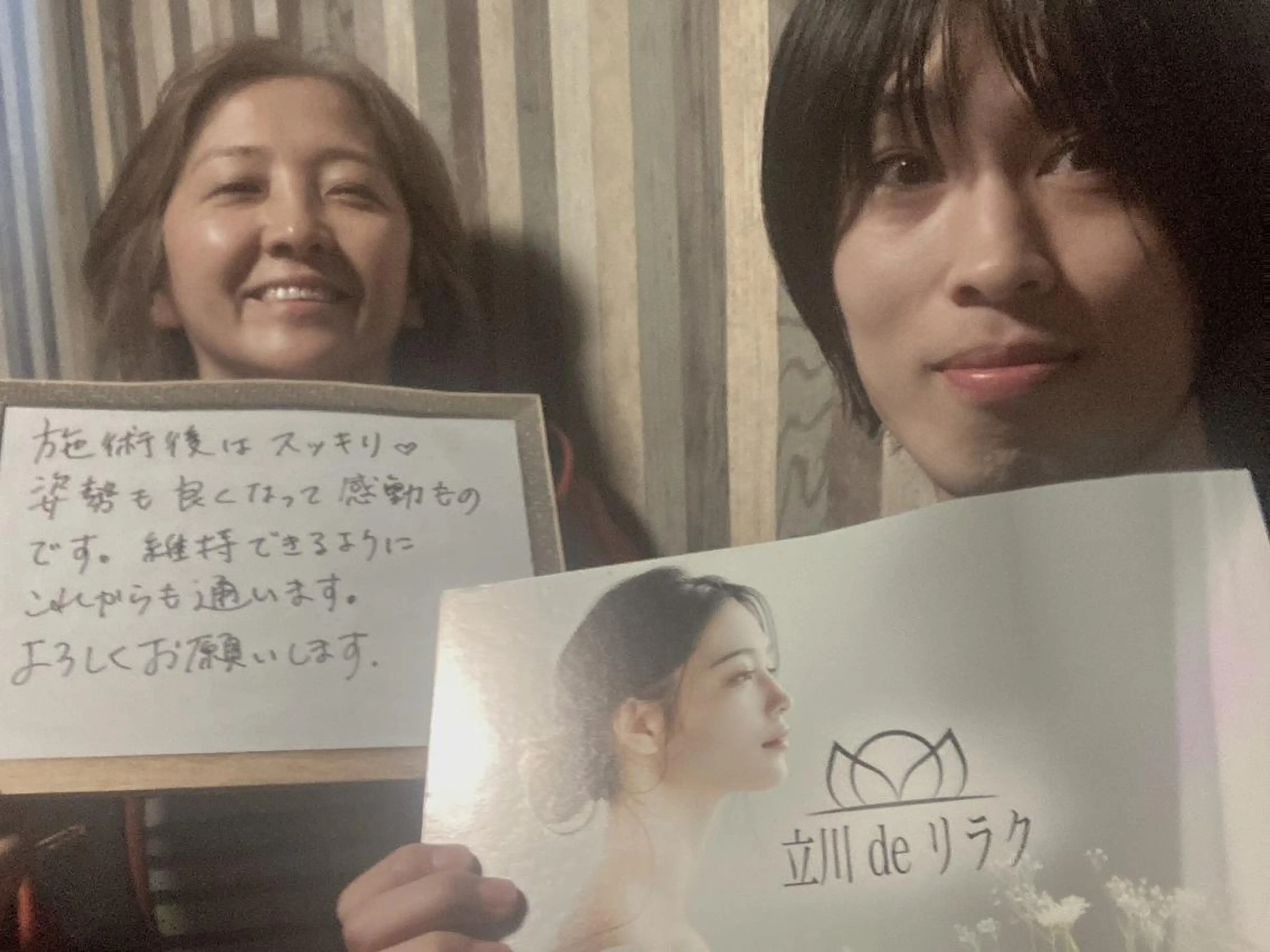 立川deりらく 深層筋もみほぐし店のエステ・リラクイメージ