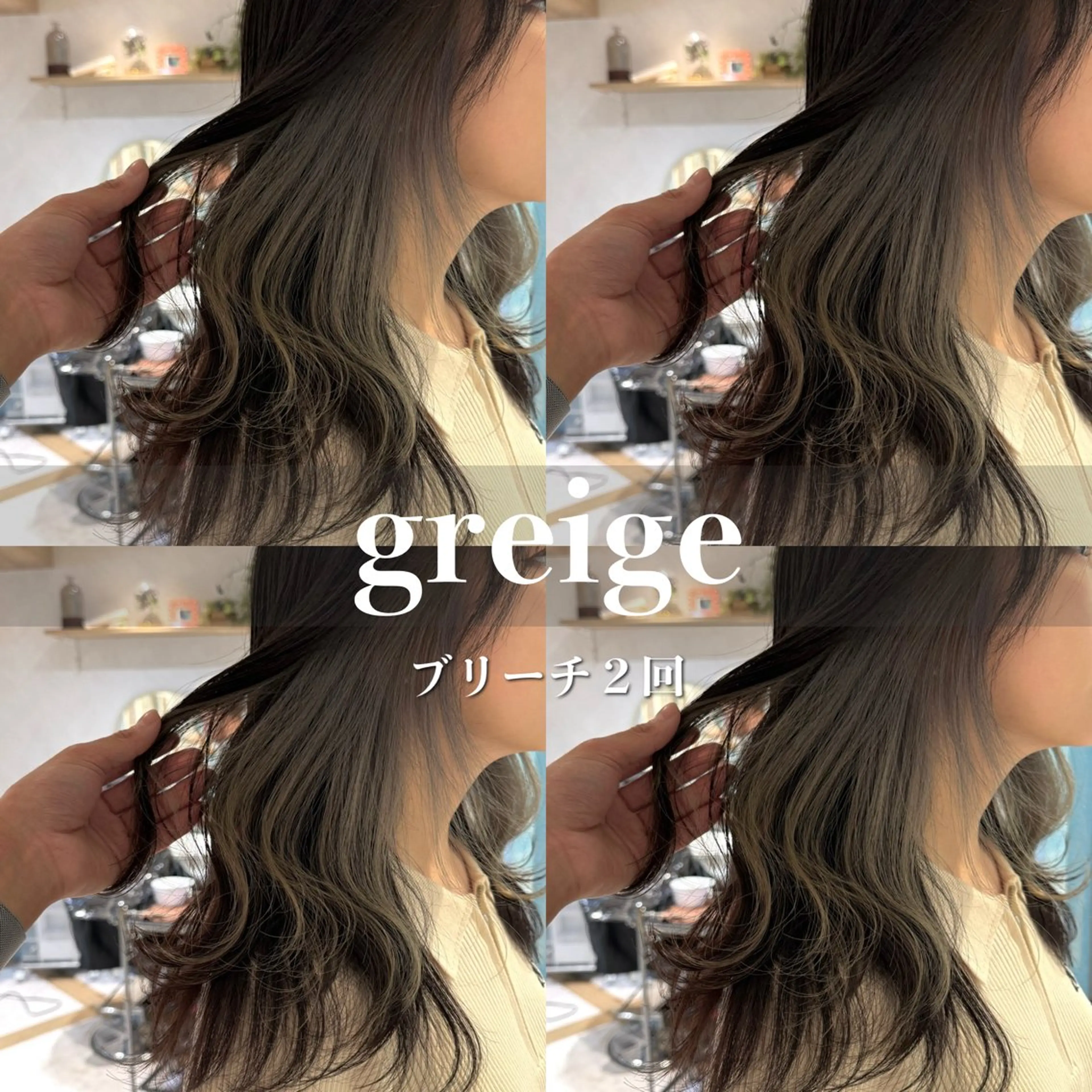 ロング カラー ヘアカラー トリートメント Lond strada 心斎橋所属・🍀小川大輔🍀 ボブ/ブリーチ🥇のヘアスタイル