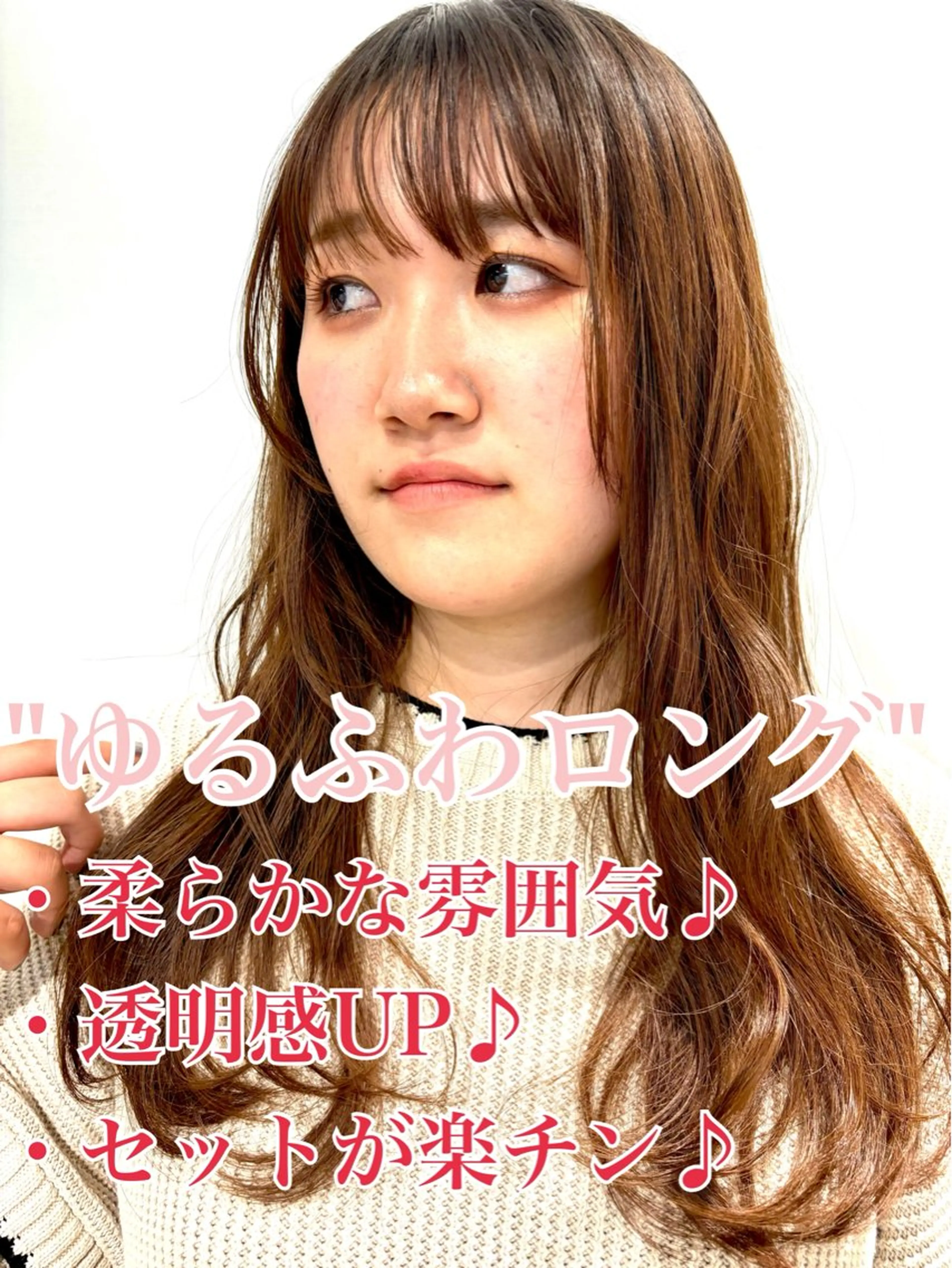 ロング カラー パーマ 透明感カラー ロング 似合わせ✨透明感🫧 佐藤優斗のヘアスタイル