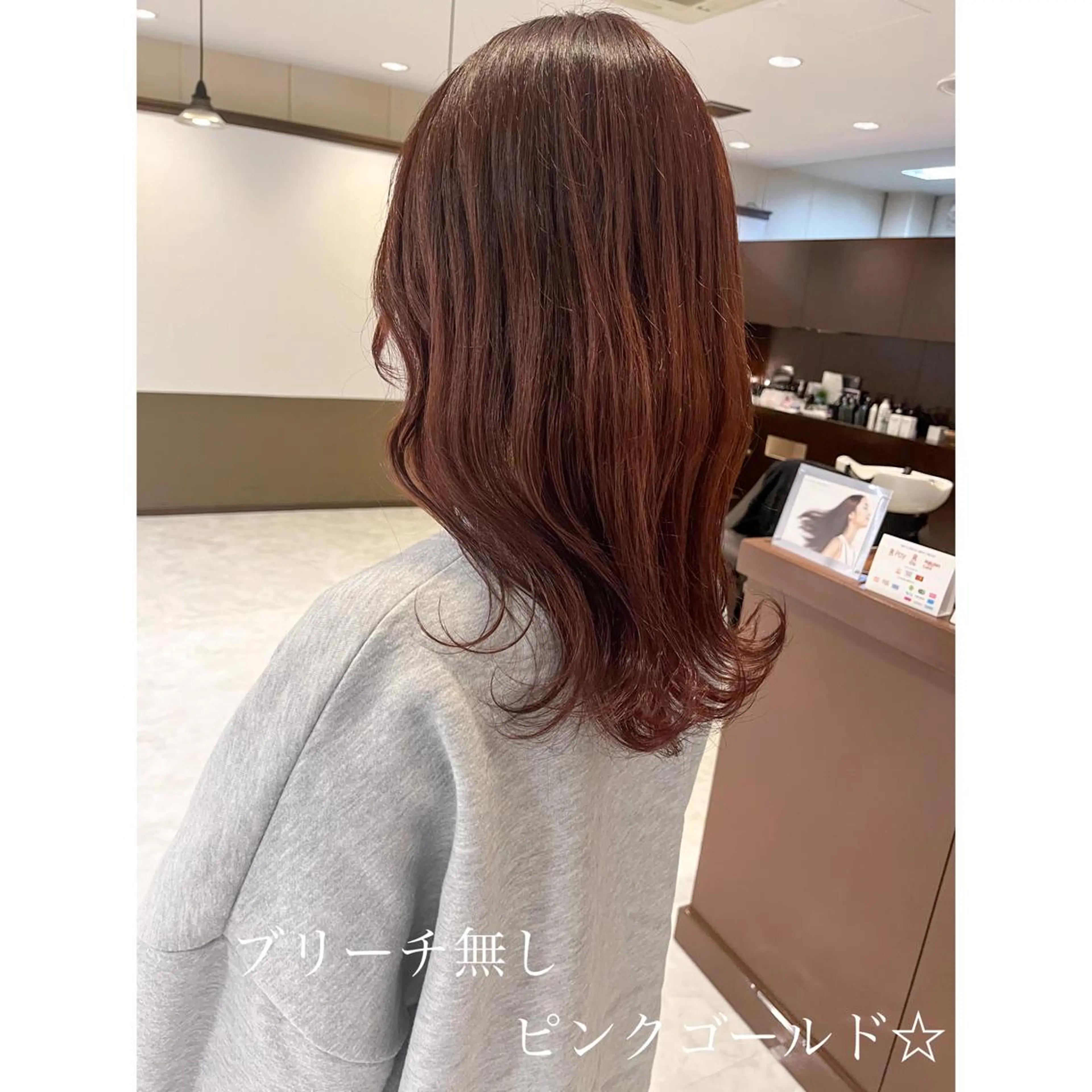 セミロング カラー LEO所属・坂井田 浩樹のヘアスタイル