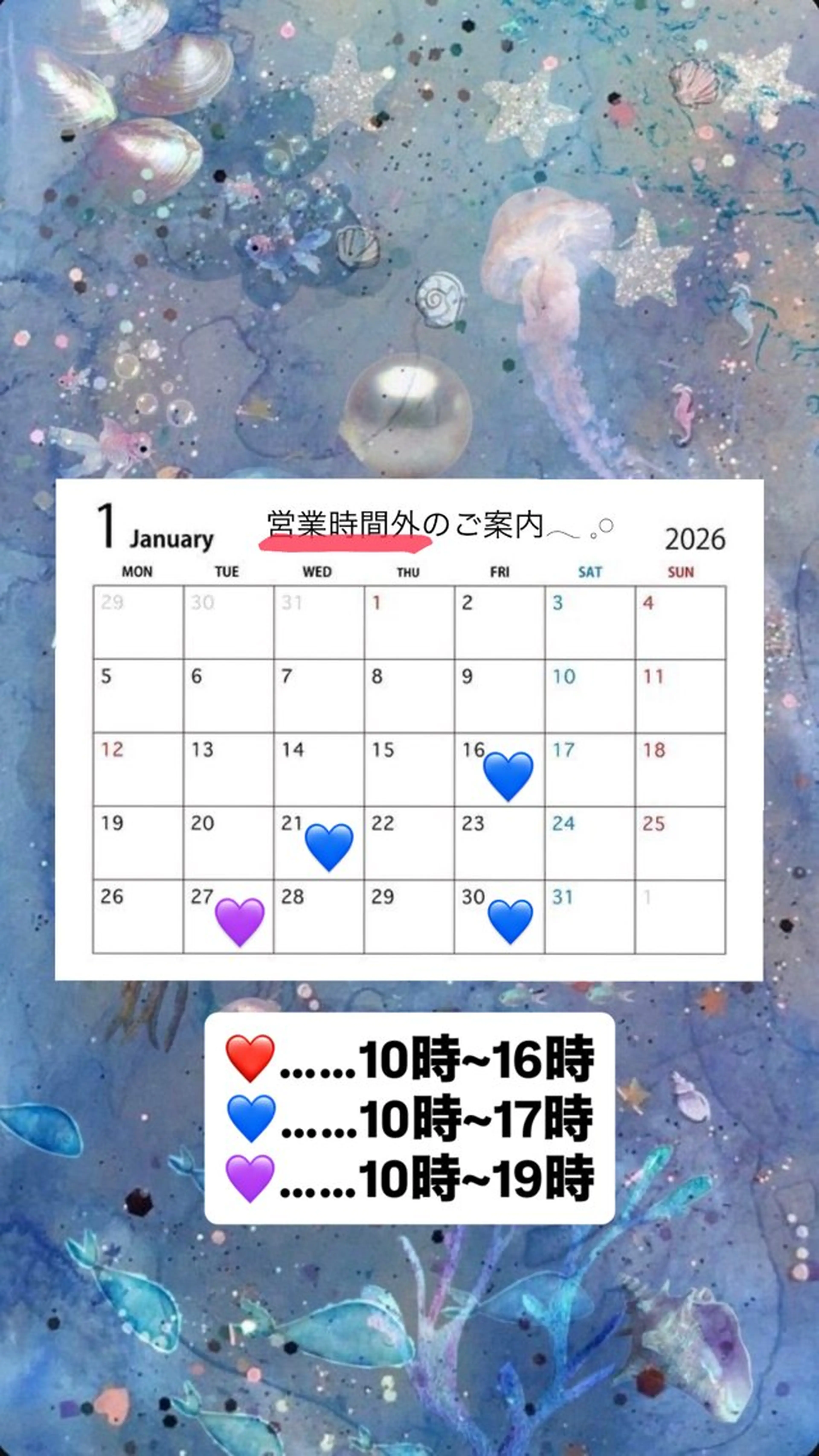 【超超超お得の73%OFF⁉️】限定営業時間外メニュー/ワンカラーモデル様募集中💃予約リクエストにてお待ちしておりますの写真