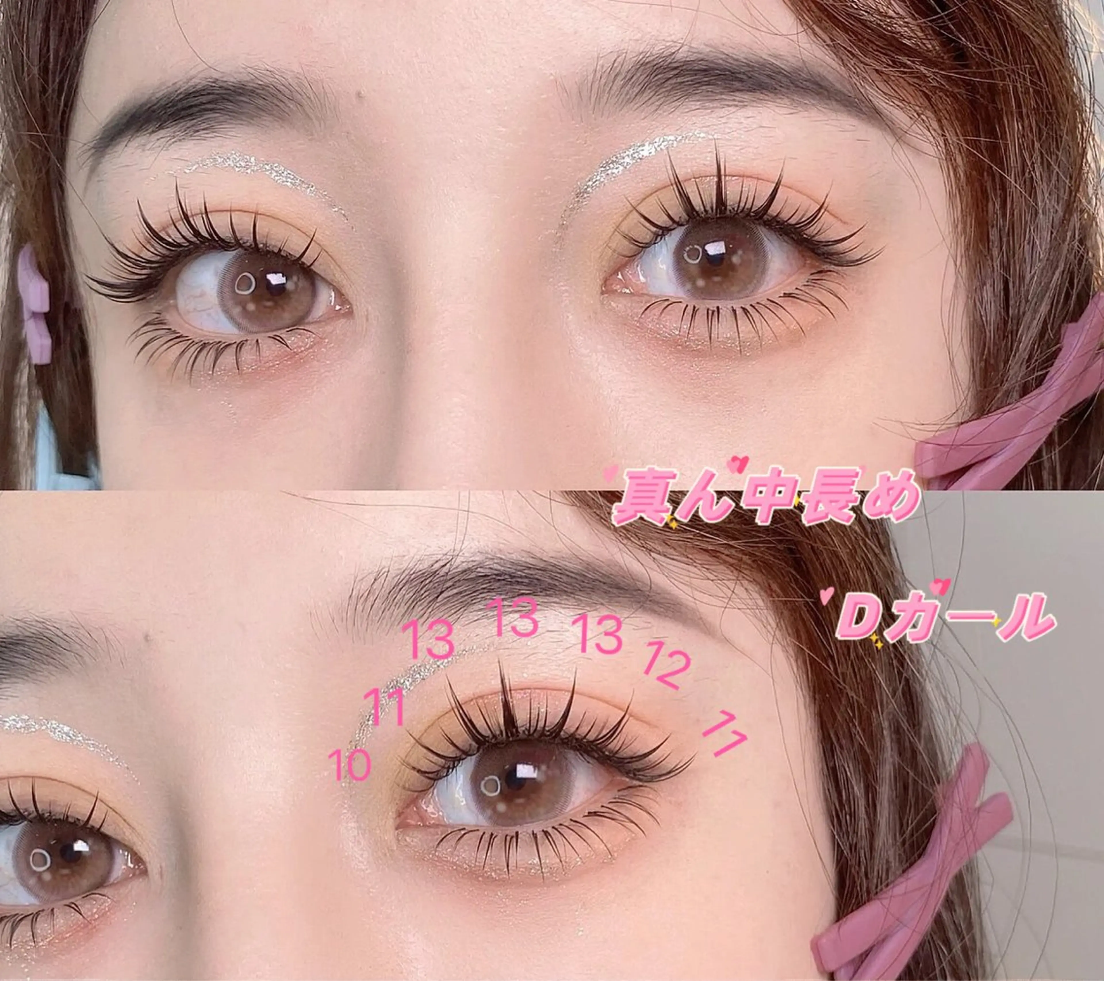 マツエク・マツパ APEX SALONのマツエク・マツパデザイン