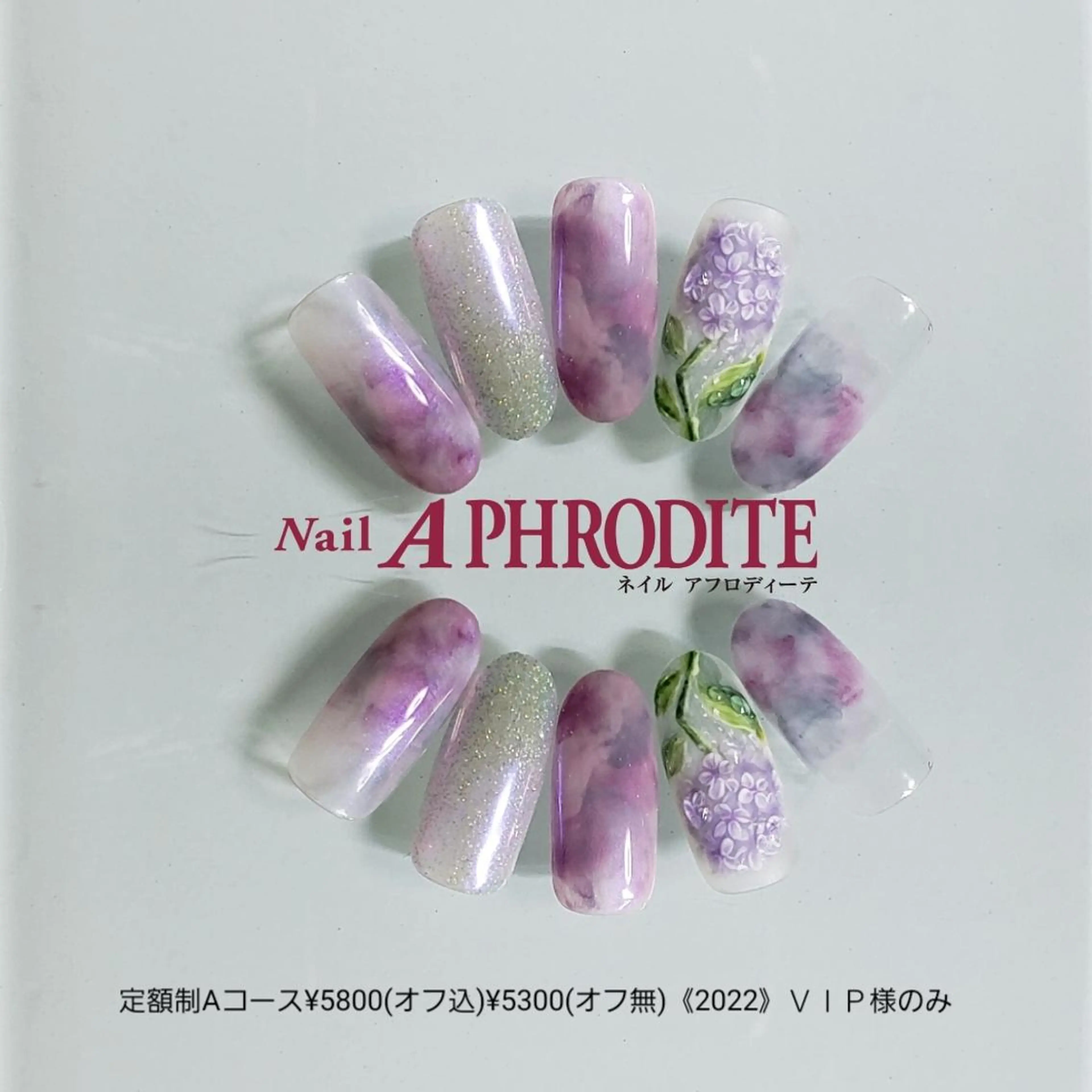 ネイル アートネイル ジェルネイル 持ち込み ソフトジェル ハンドネイル Nail  Aphroditeのネイルデザイン