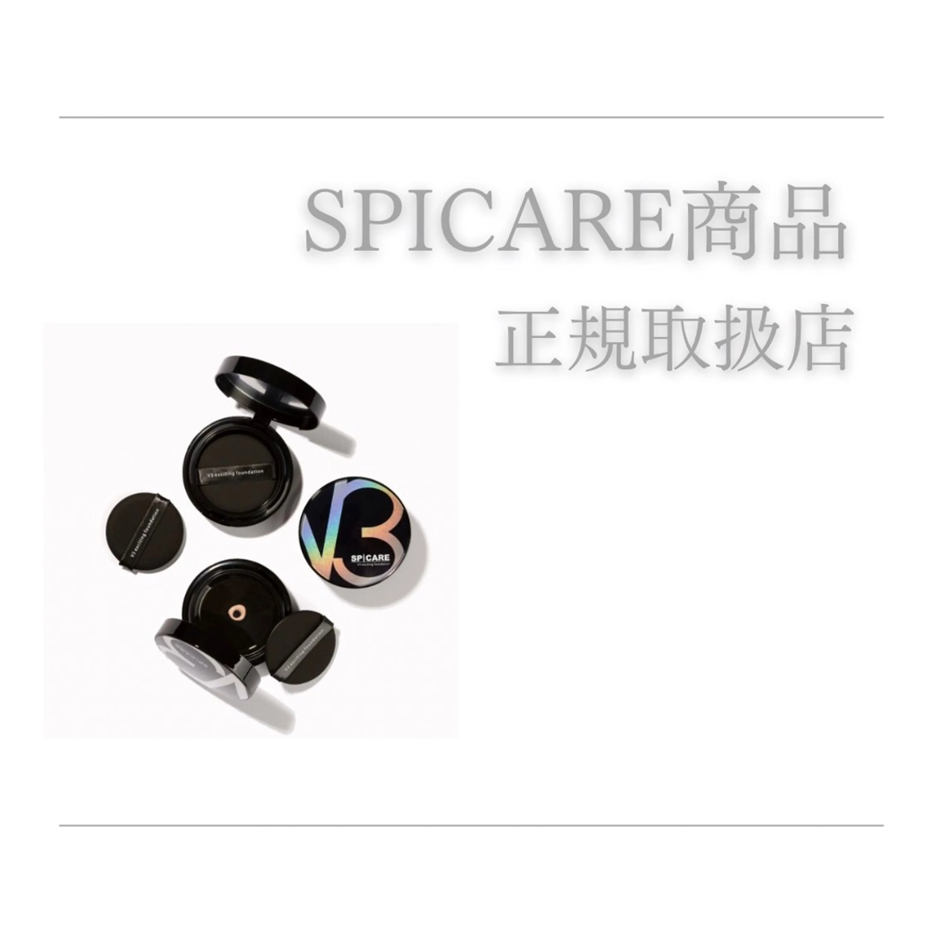 エステ リラク 市川本八幡リーフ整骨院所属・女性のための鍼灸師 かえで𓎤𓅮のエステ・リラクイメージ