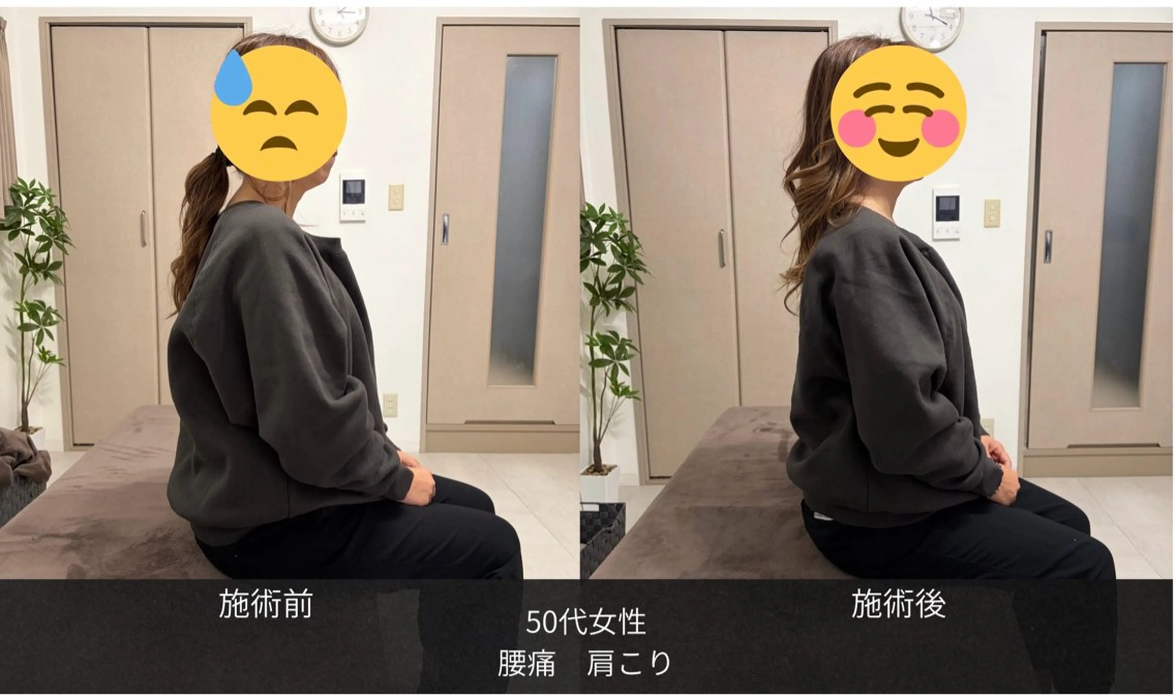 整体Palma 仲谷建太朗のエステ・リラクイメージ