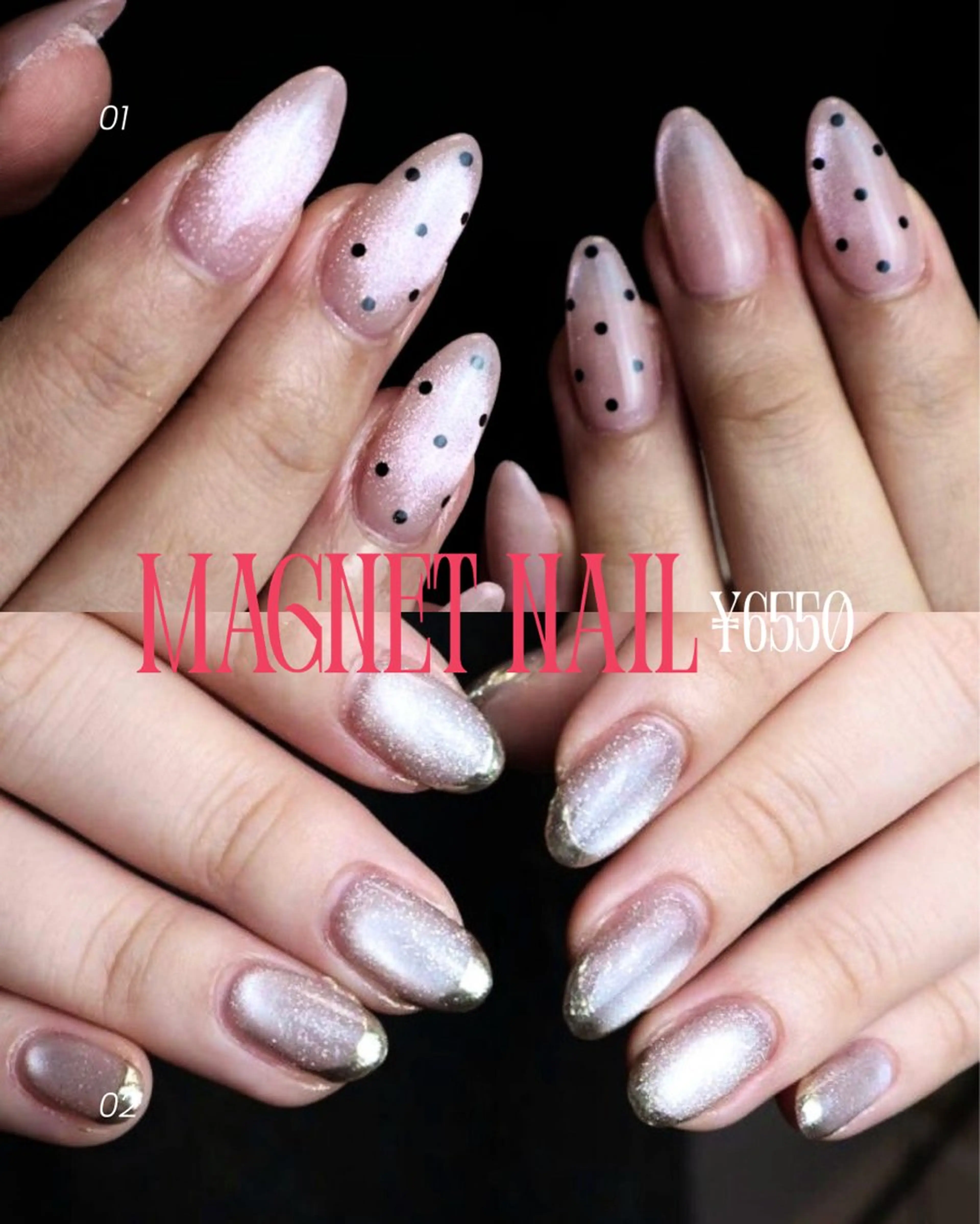 ネイル 長さ出し マグネットネイル オフィスネイル シンプルネイル ワンホンネイル ハンドネイル めいか /Meikaのネイルデザイン
