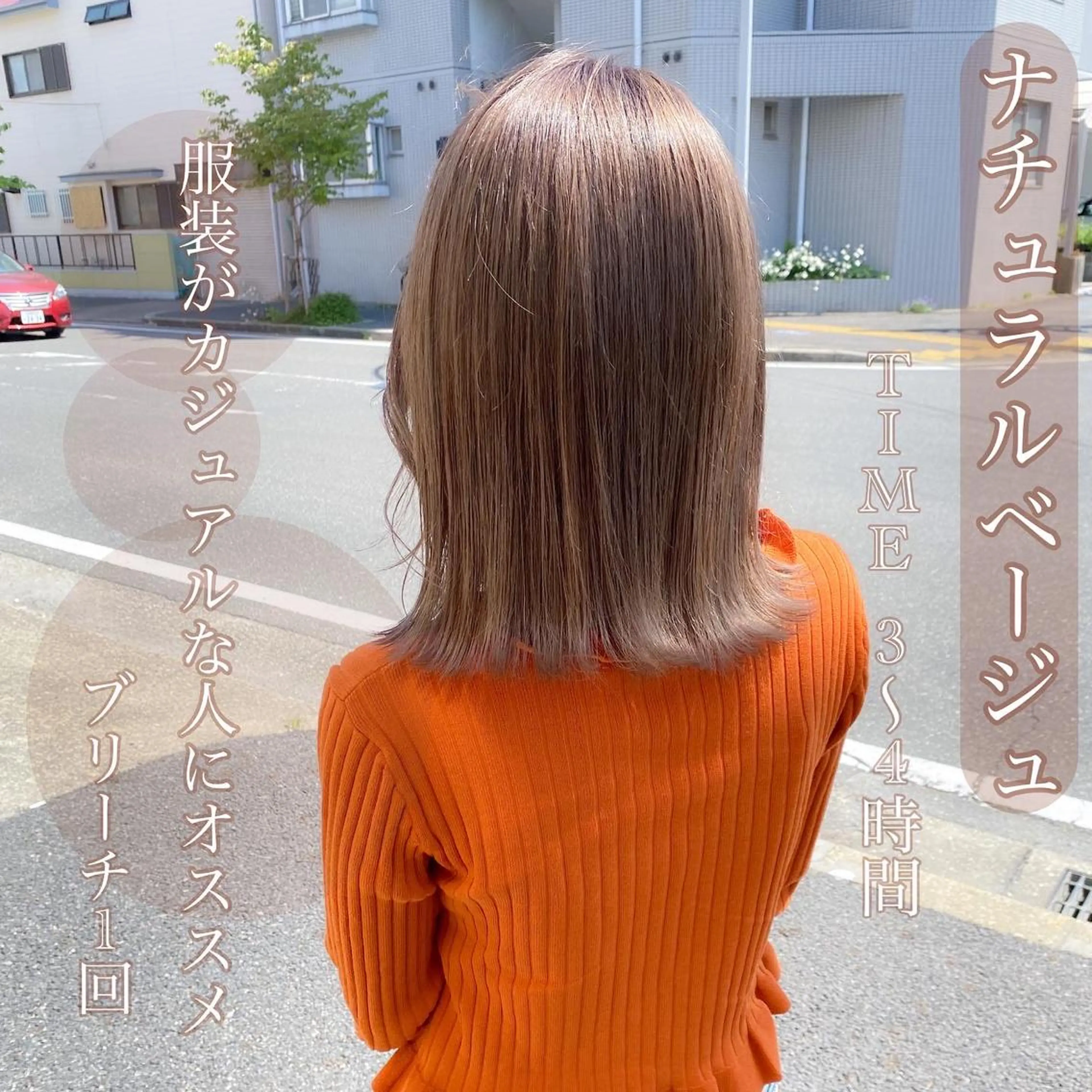 ミディアム カラー ヘアカラー y.s.h所属・ハイトーンカラー🌈 メンズパーマ鈴木康平のヘアスタイル