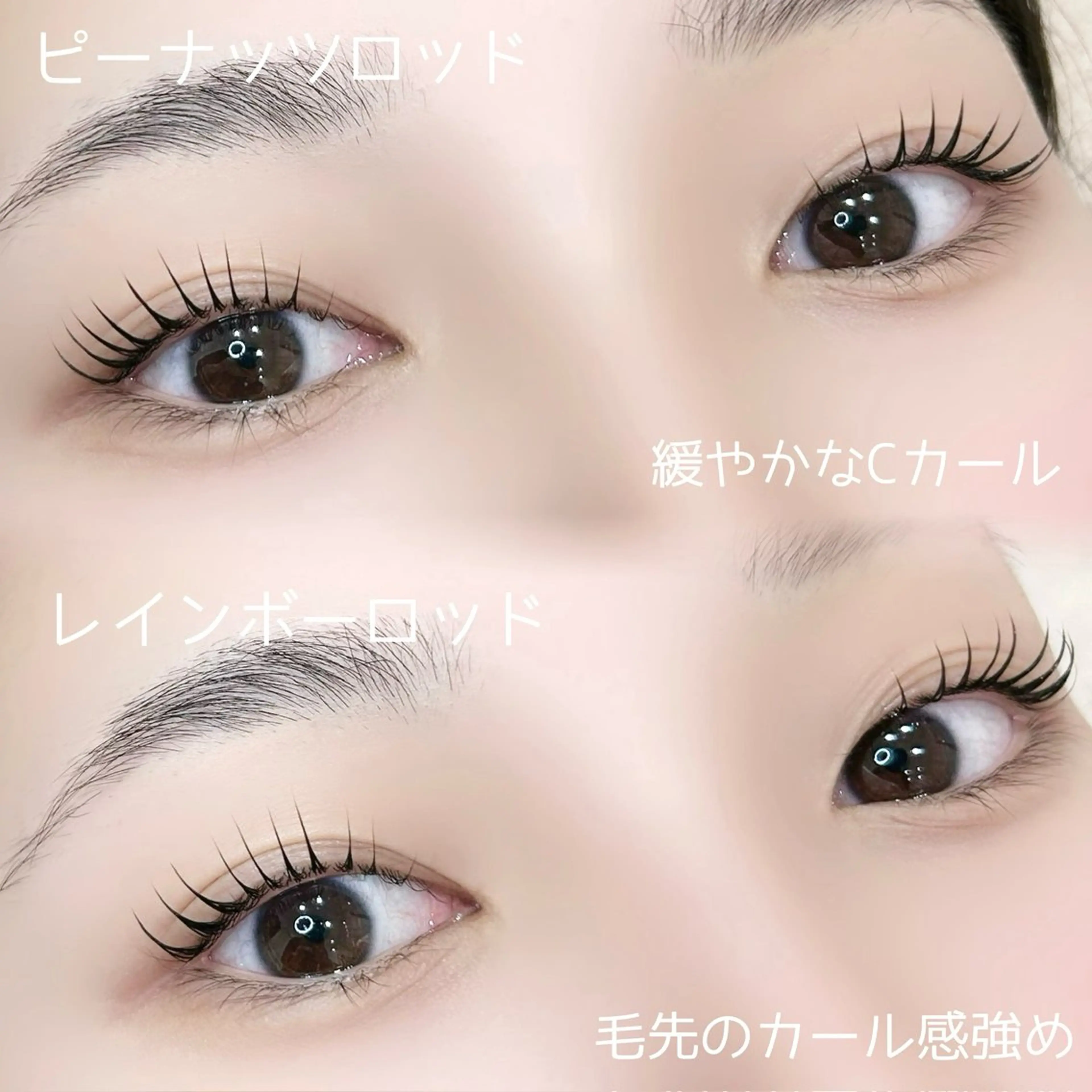 マツエク・マツパ マツパ HARIS店長🦋 Ishiguroのマツエク・マツパデザイン