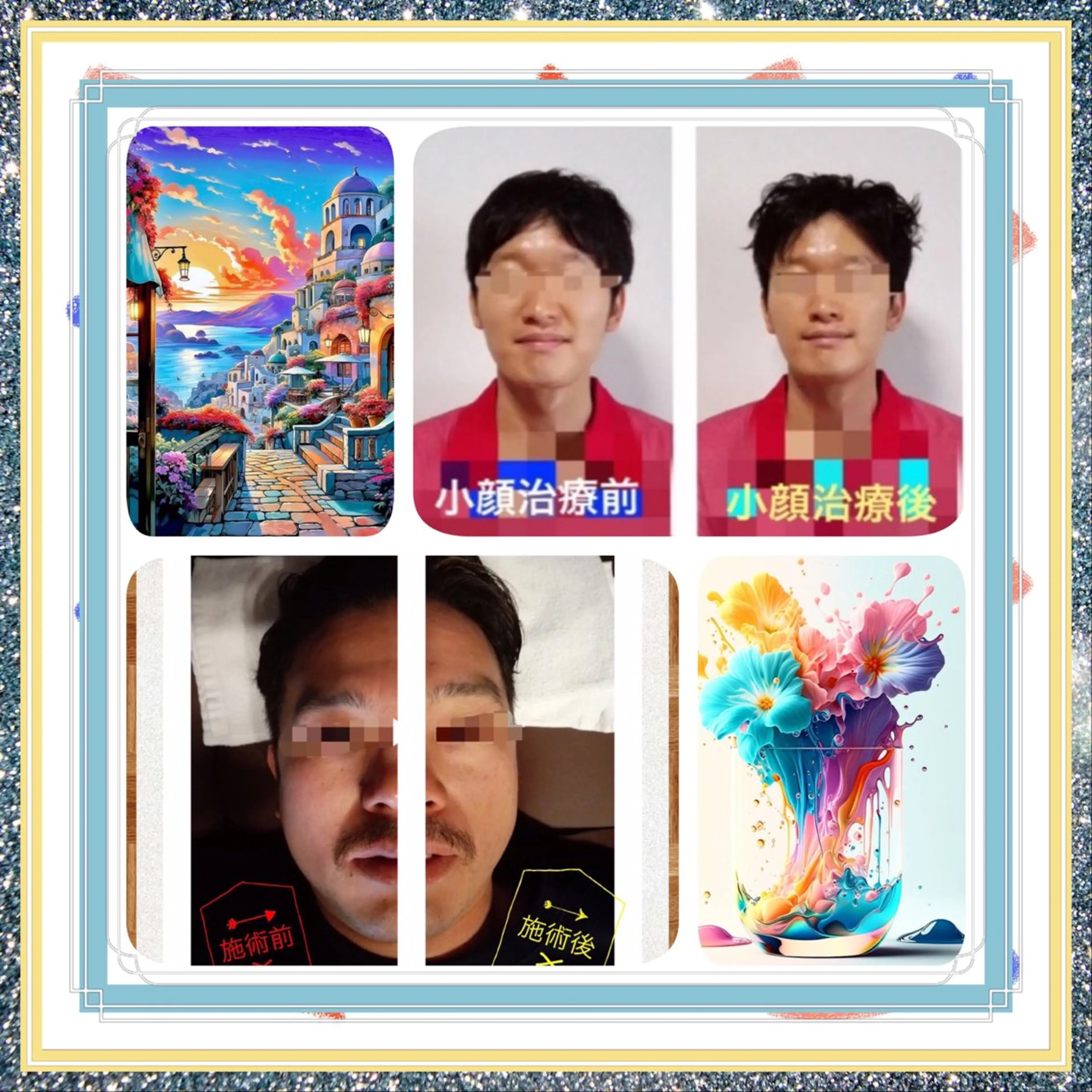 美容整体サロンMikie所属・小沼 美希恵のその他イメージ