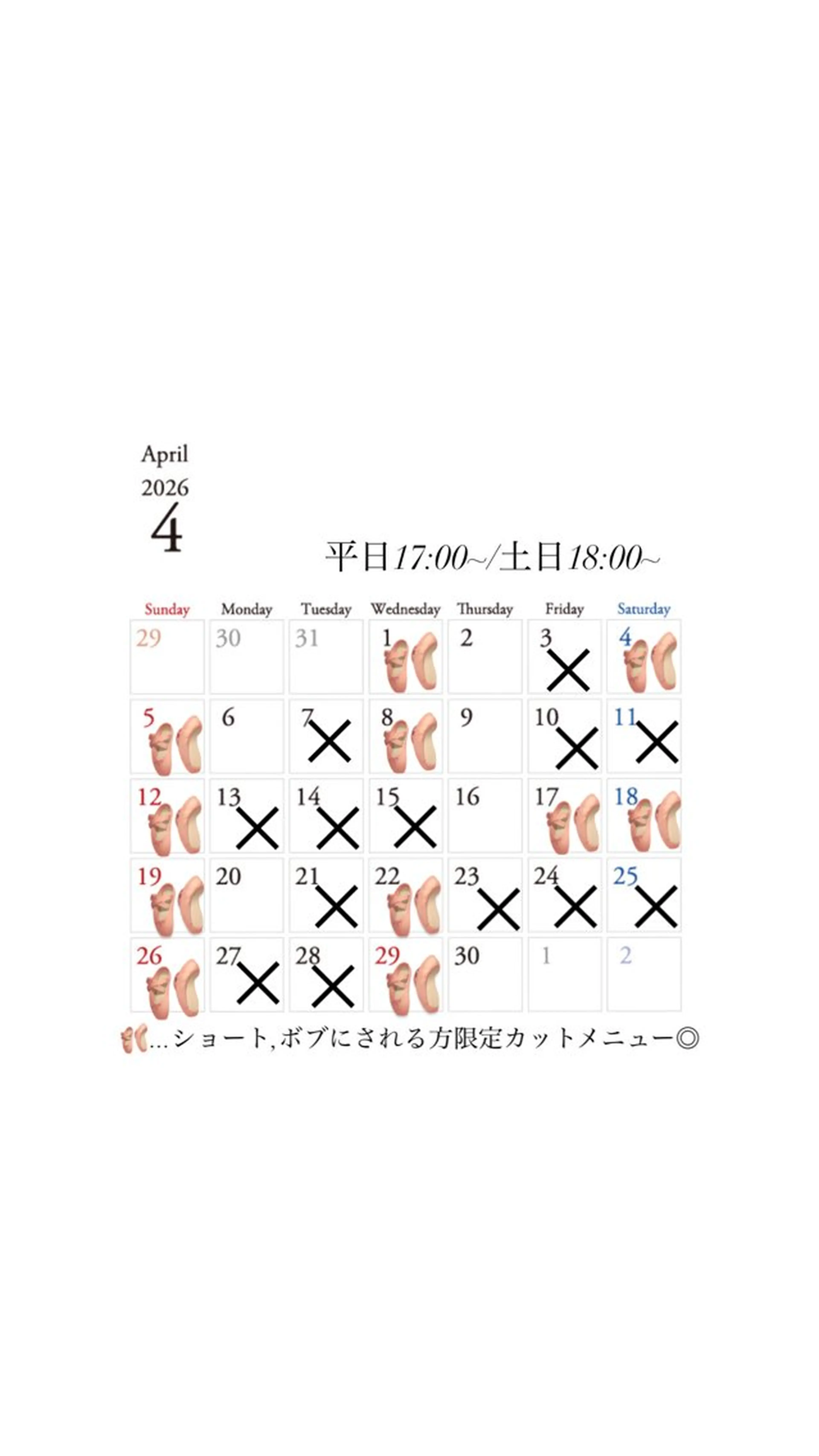 ショート カラー ボブ ショートヘア 縮毛矯正 カット ヘアカラー ヤマザキ アヤメ 女性カット募集中*゚のヘアスタイル