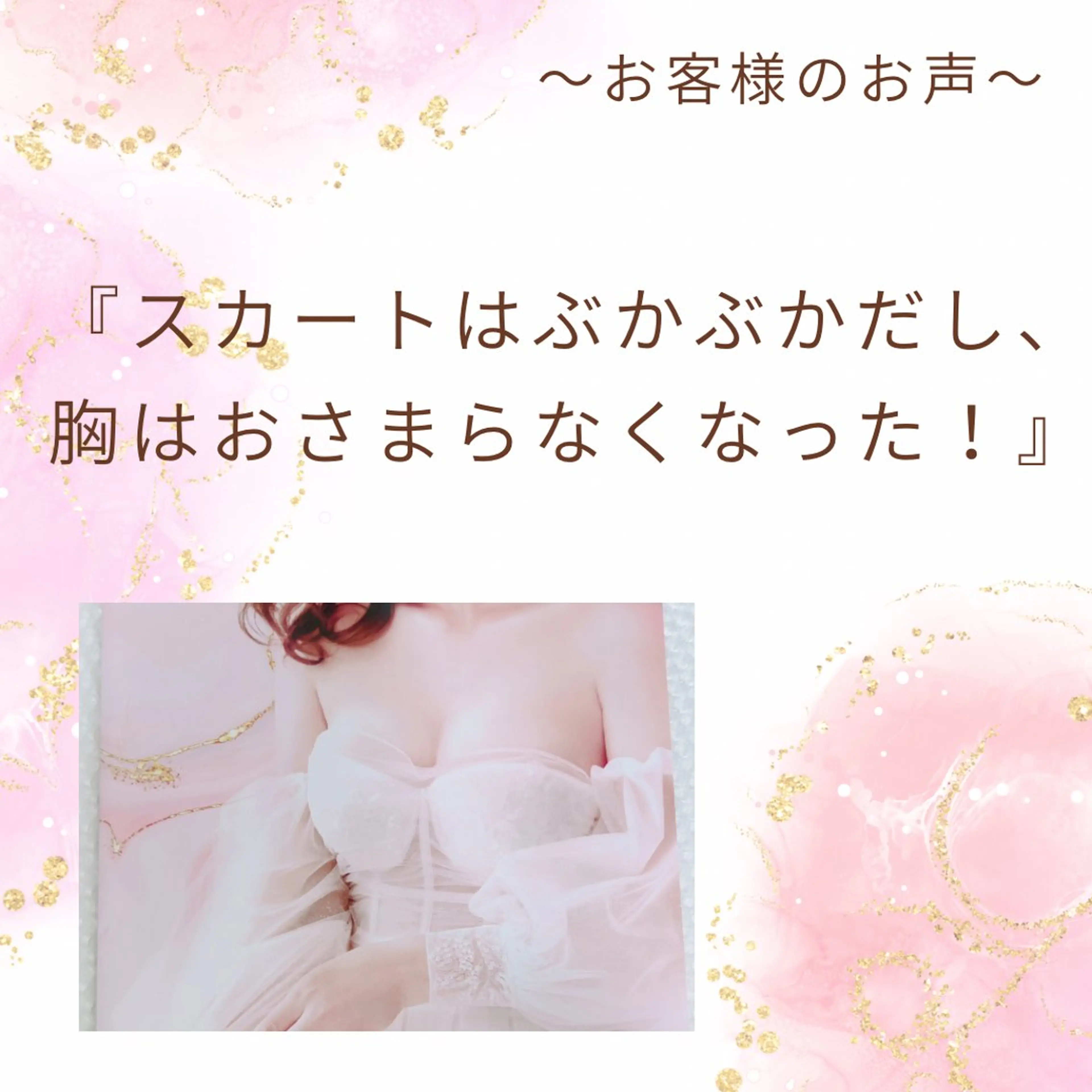 長堀橋エステサロン charmignonのエステ・リラクイメージ