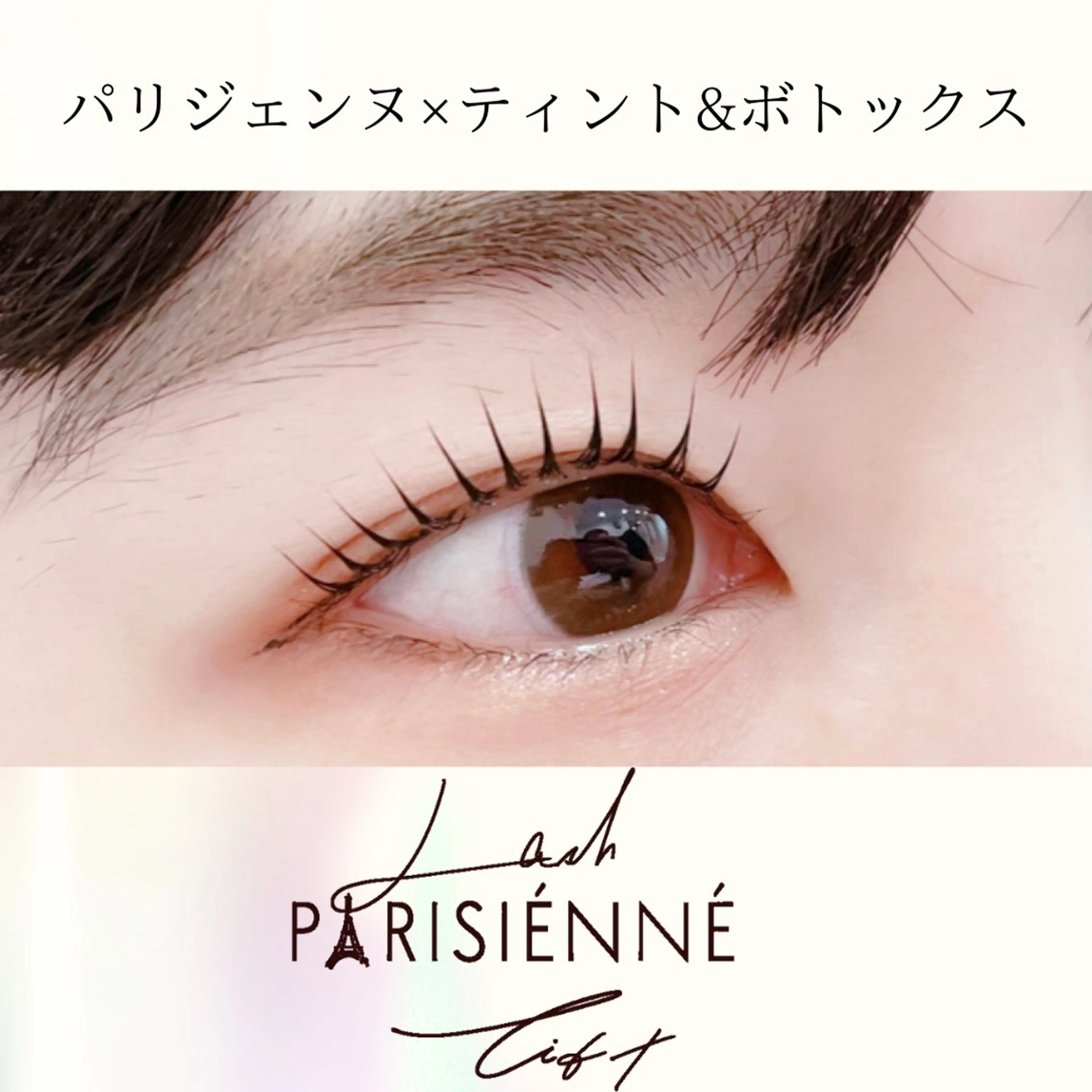 マツエク・マツパ dolce🌼 宇田川店のマツエク・マツパデザイン