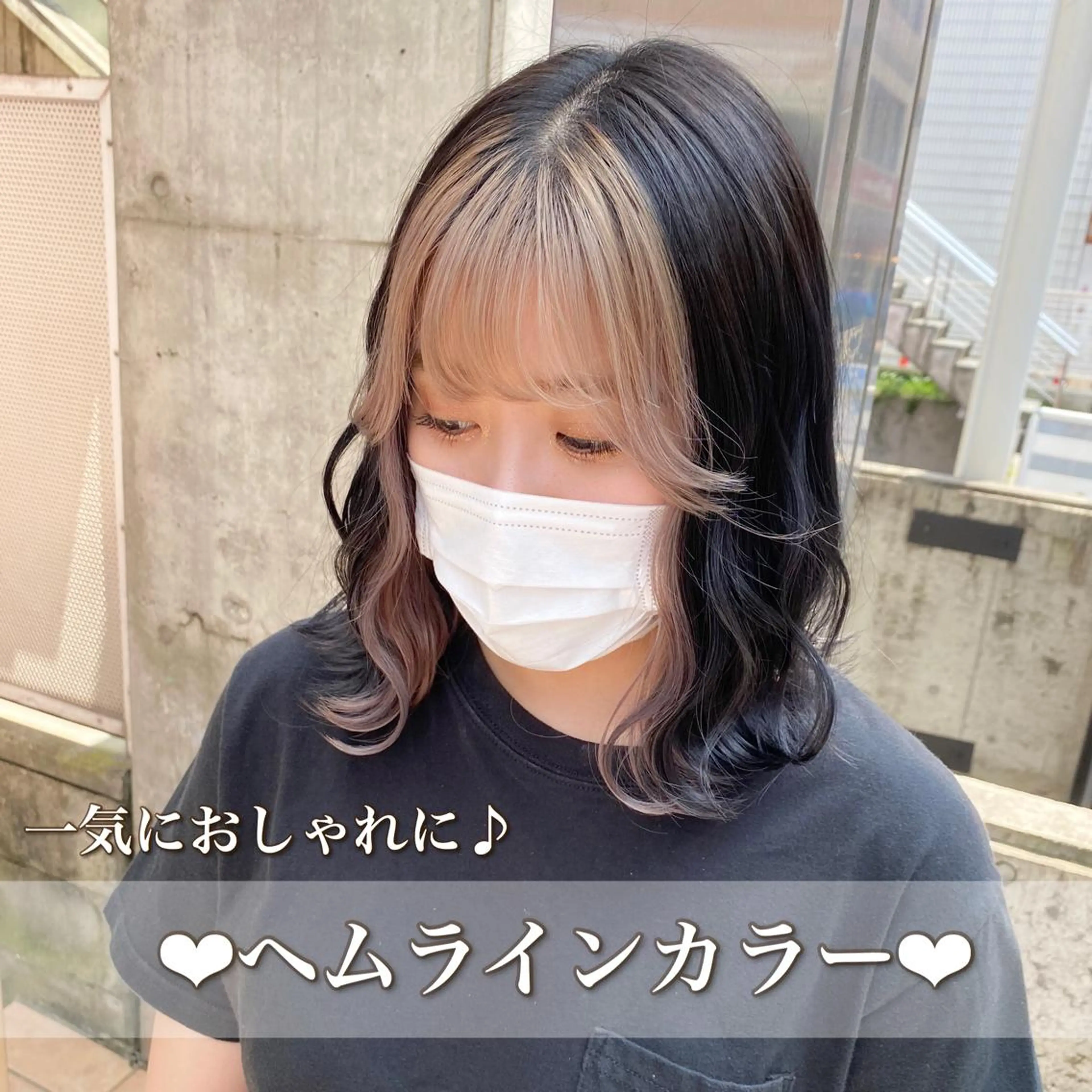 ミディアム カラー ヘアアレンジ メンズ キッズ ヘアカラー トリートメント ヘアセット お悩み解決美容師 💐AMIのヘアスタイル