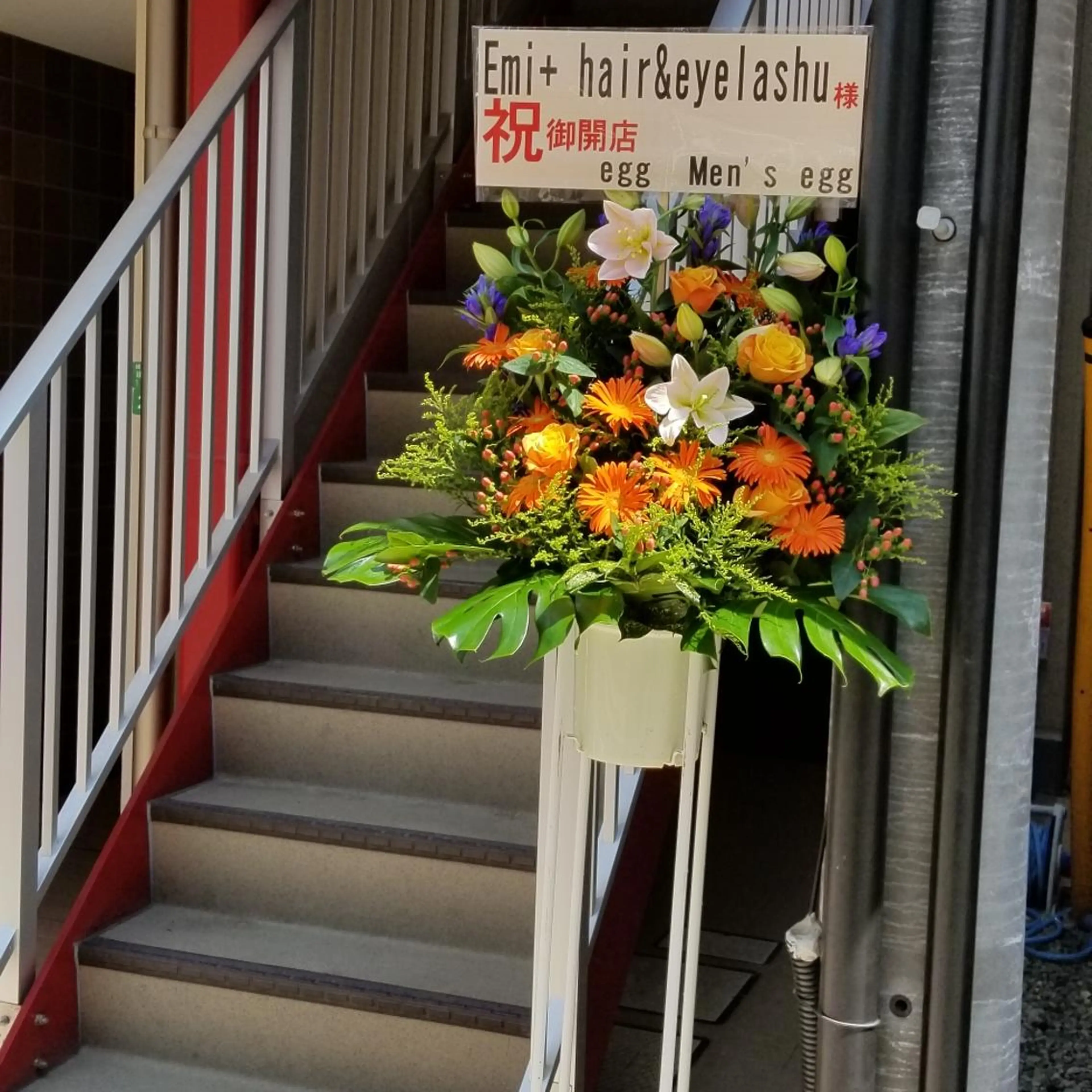 エミタス ☆のヘアスタイル