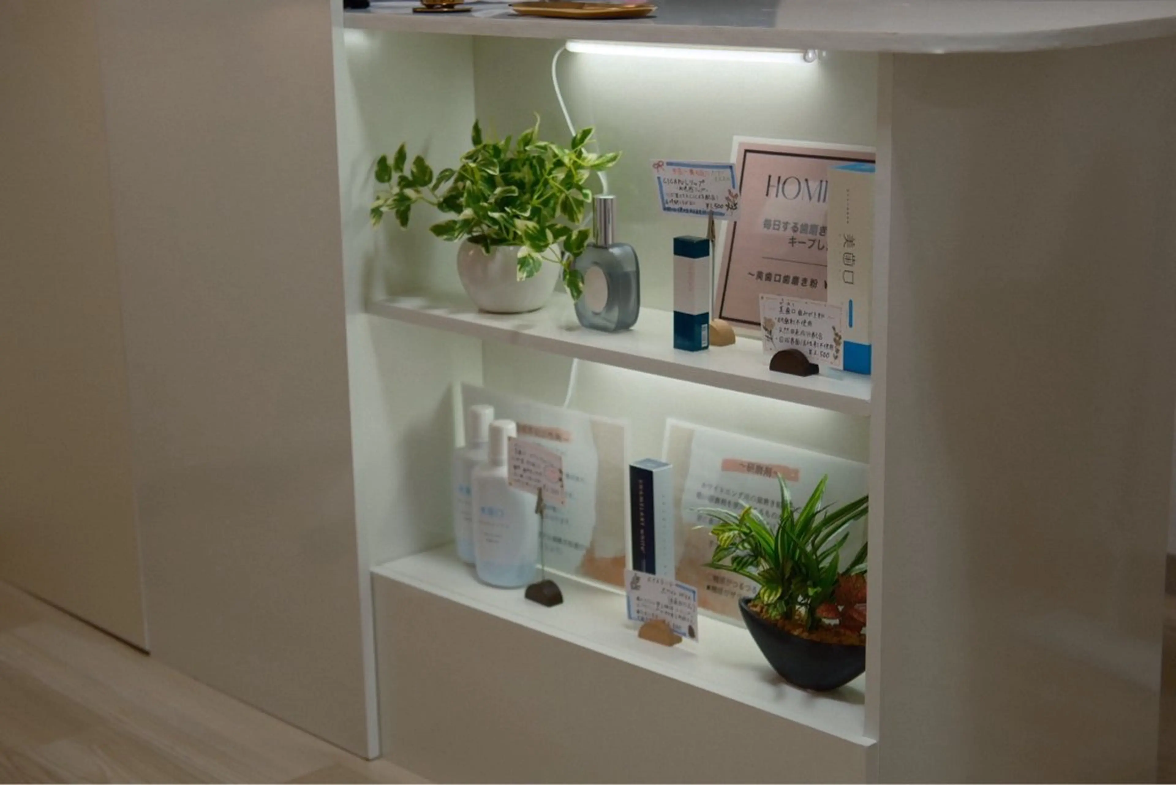 if_whitening柏原店所属・棟久 香澄のその他イメージ