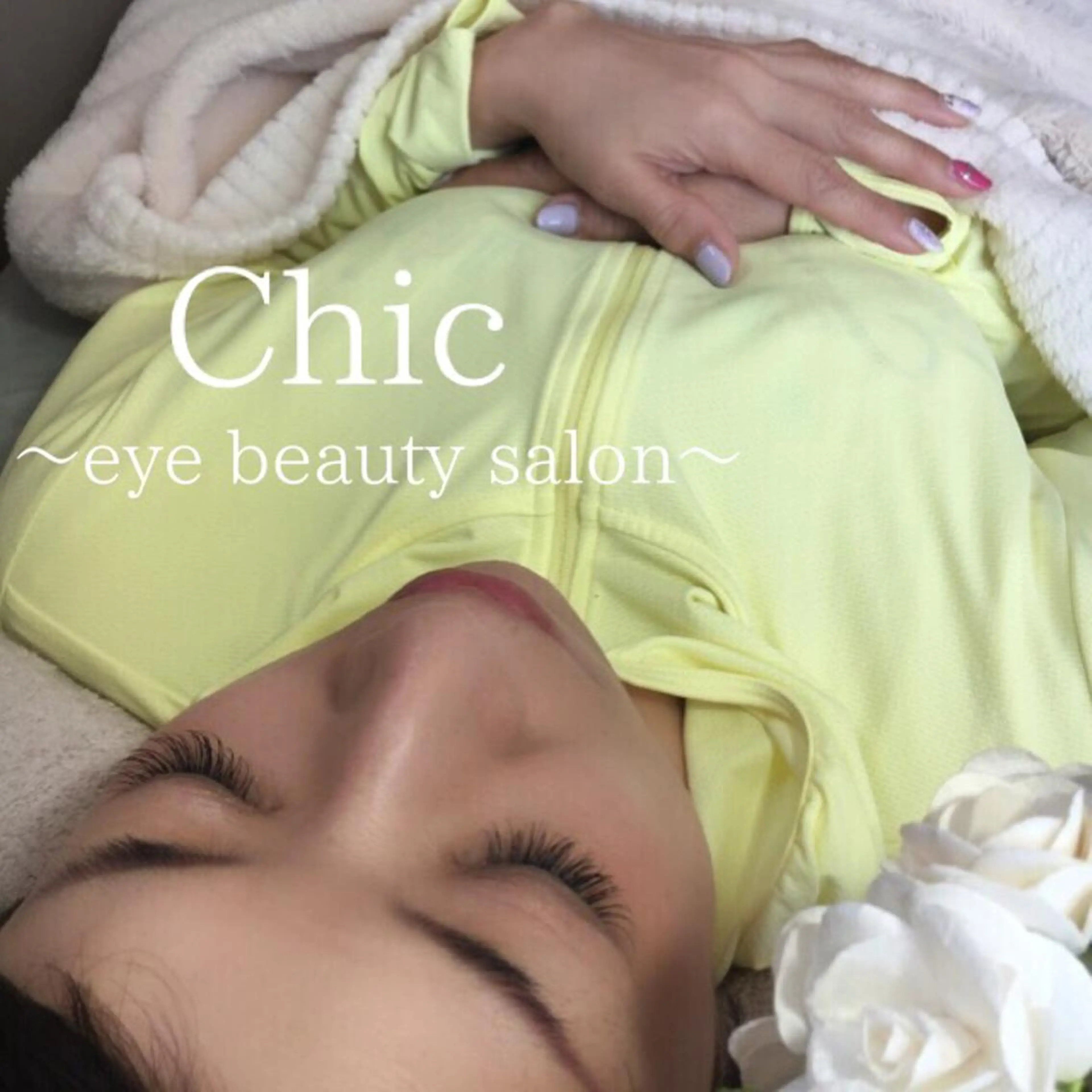 マツエク・マツパ Cカール Chic ATSUKOのマツエク・マツパデザイン