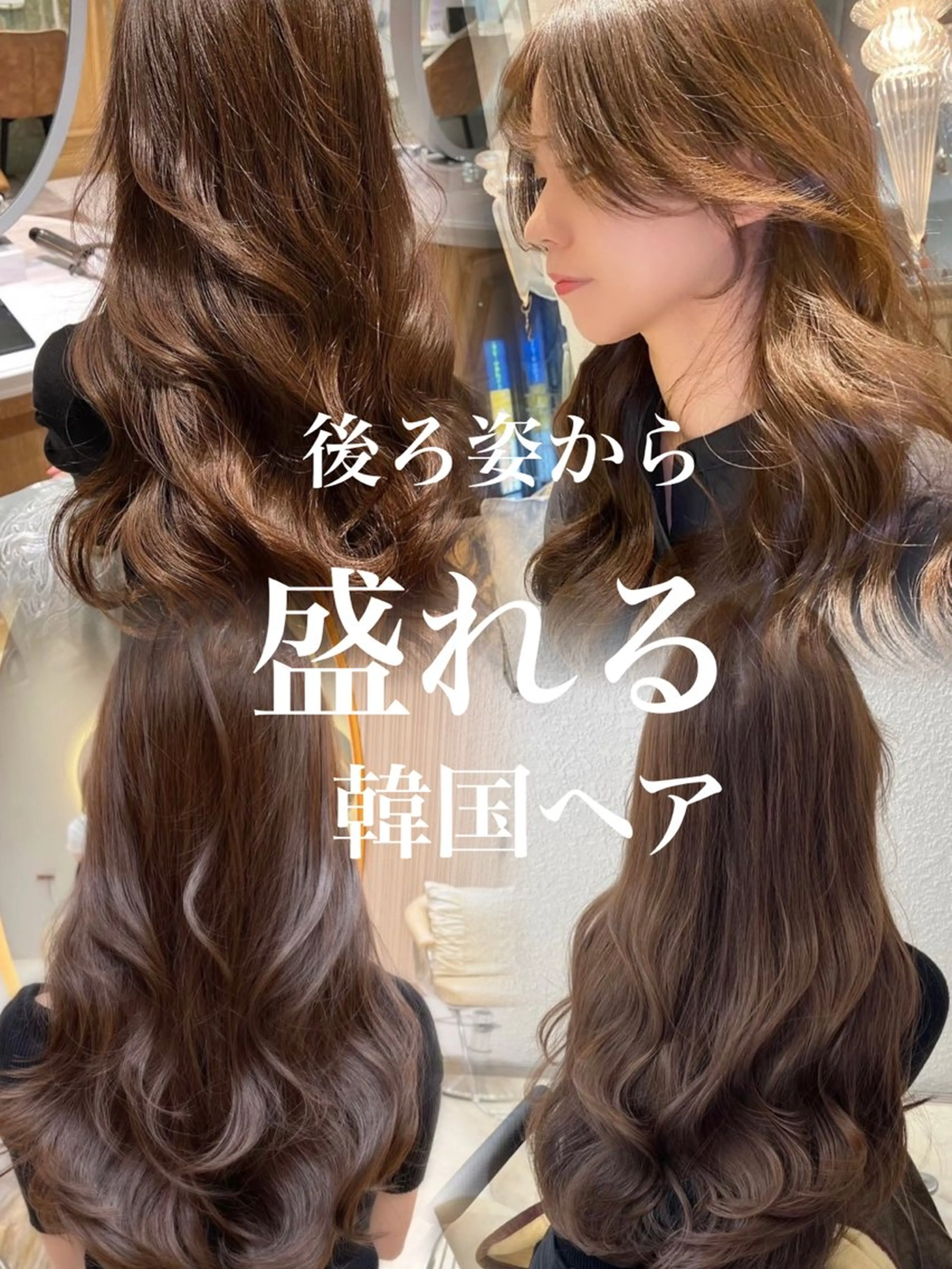 ロング 岡田準希/韓国/透明 感カラー/美髪矯正のヘアスタイル
